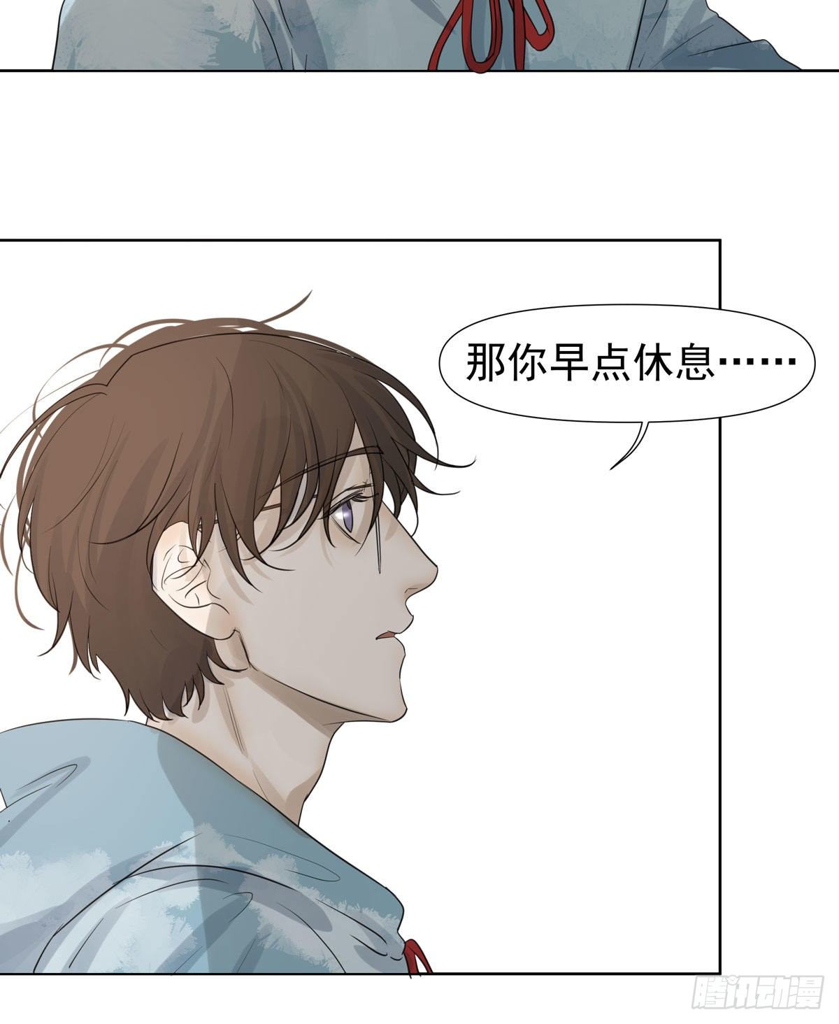 荒的世界(1/2)-第57话