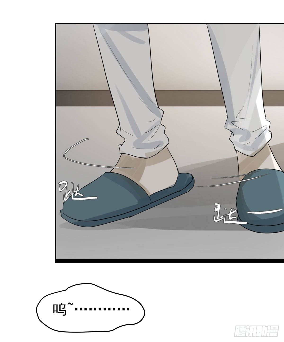 荒的世界(1/2)-第57话