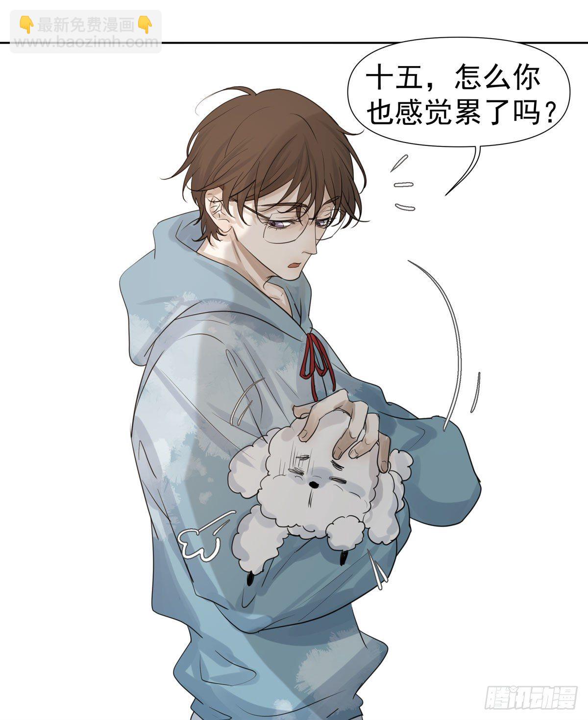 荒的世界(1/2)-第57话