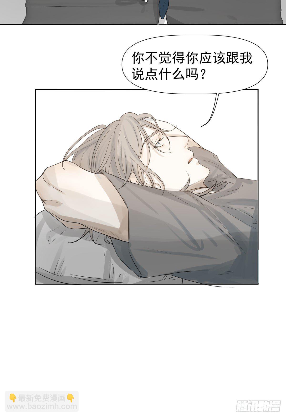 荒的世界(1/2)-第57话