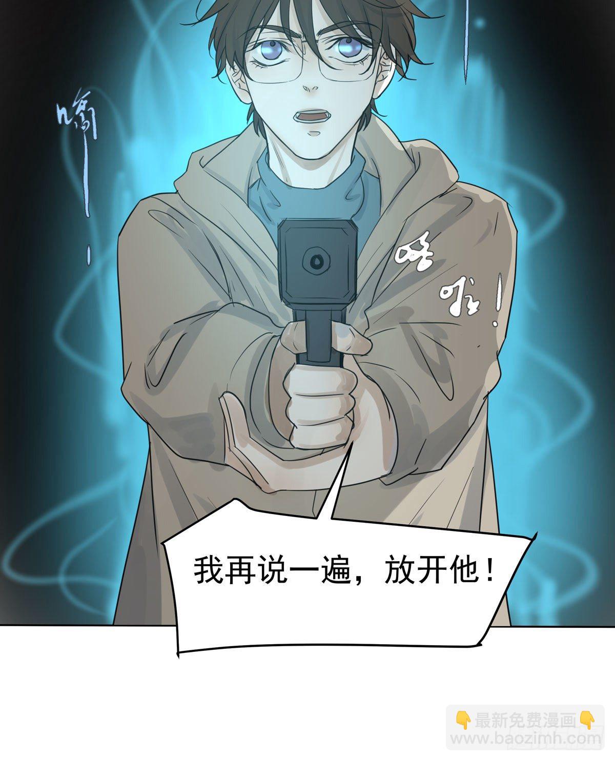 荒的世界(1/2)-第57话