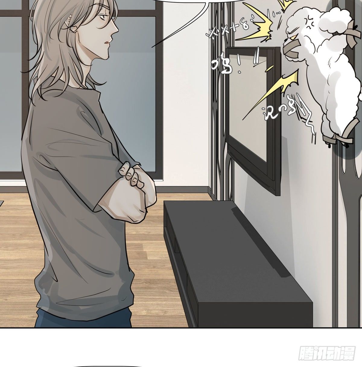 审问初一(1/2)-第59话