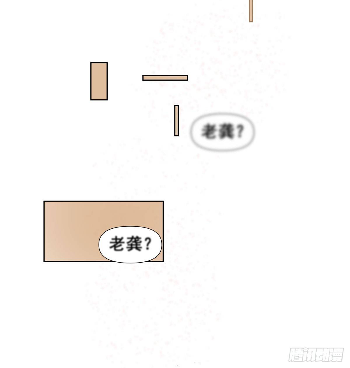 审问初一(1/2)-第59话