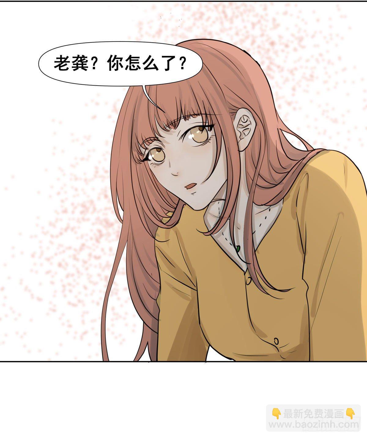 审问初一(1/2)-第59话