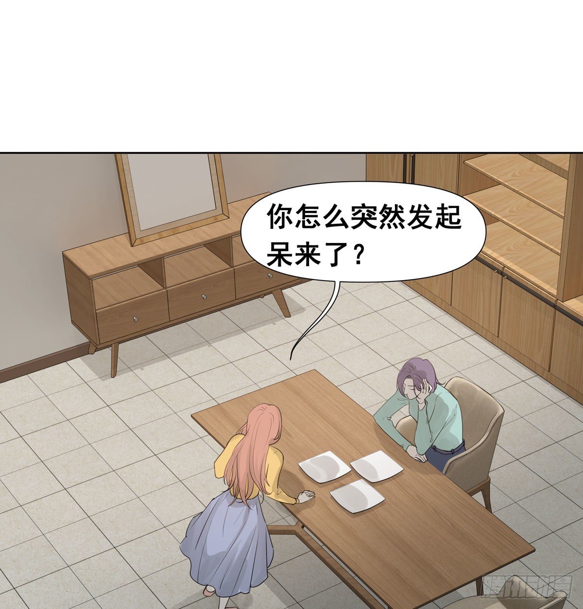 审问初一(1/2)-第59话