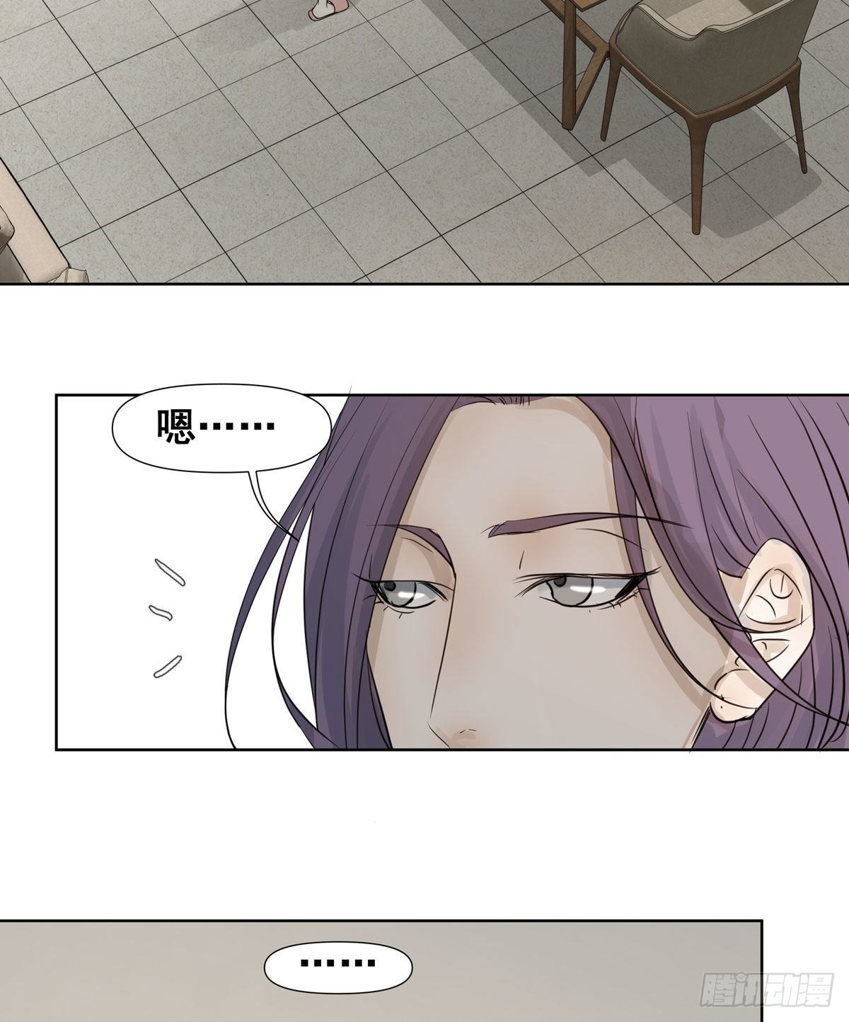 审问初一(1/2)-第59话