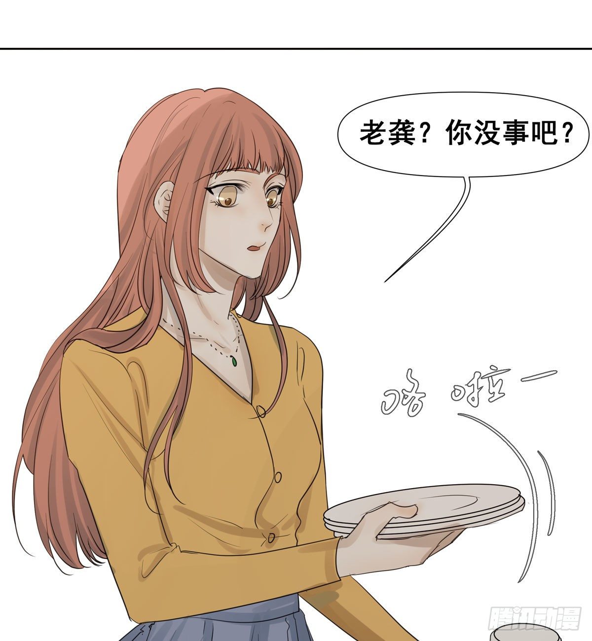 审问初一(1/2)-第59话