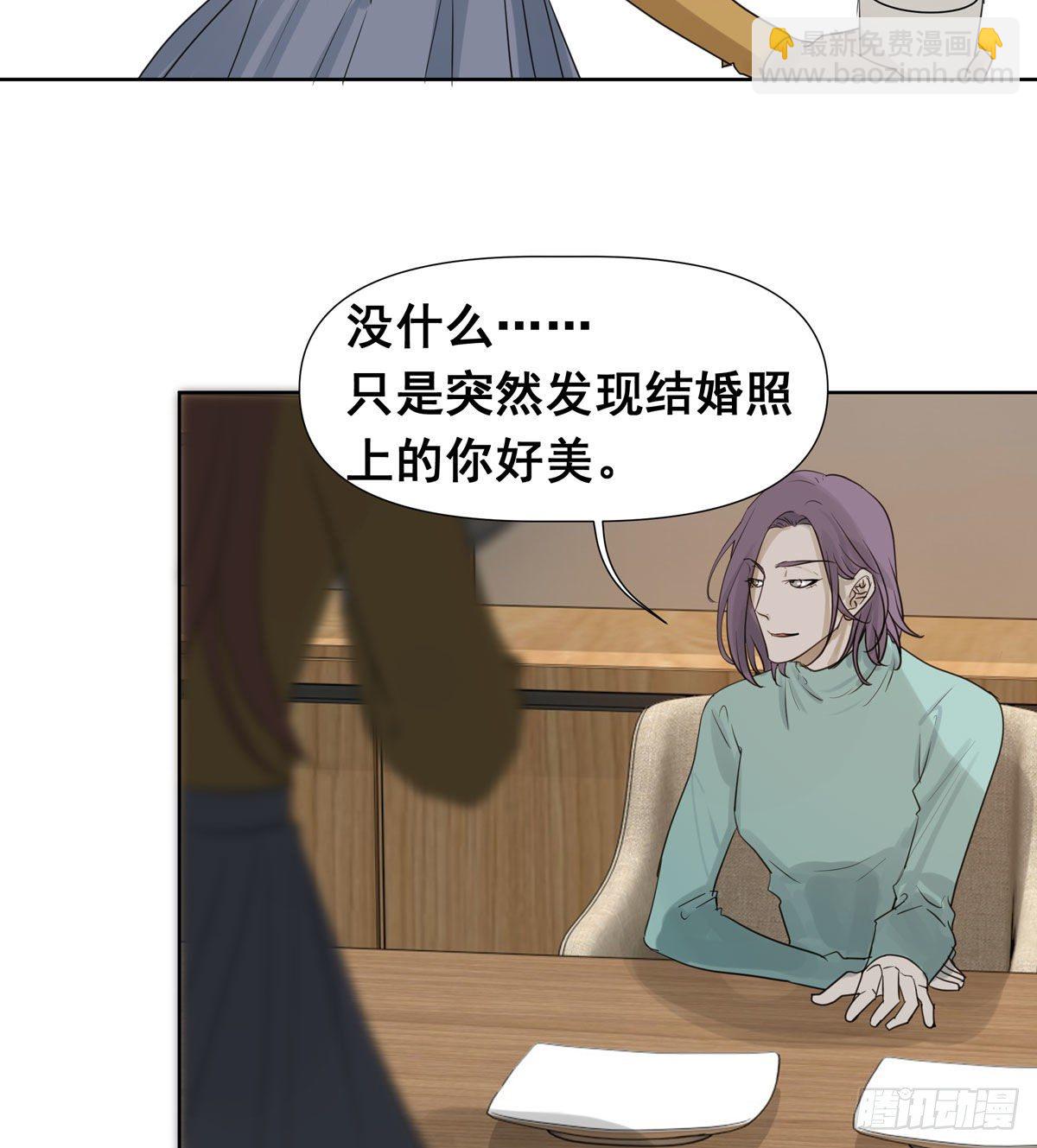 审问初一(1/2)-第59话