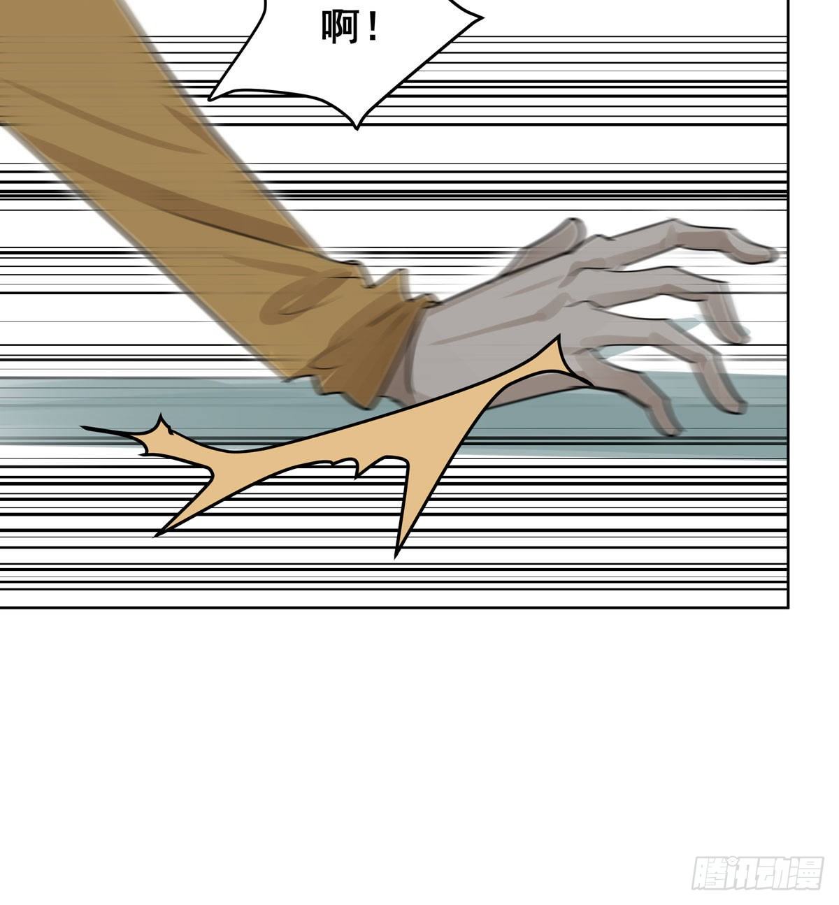 审问初一(1/2)-第59话