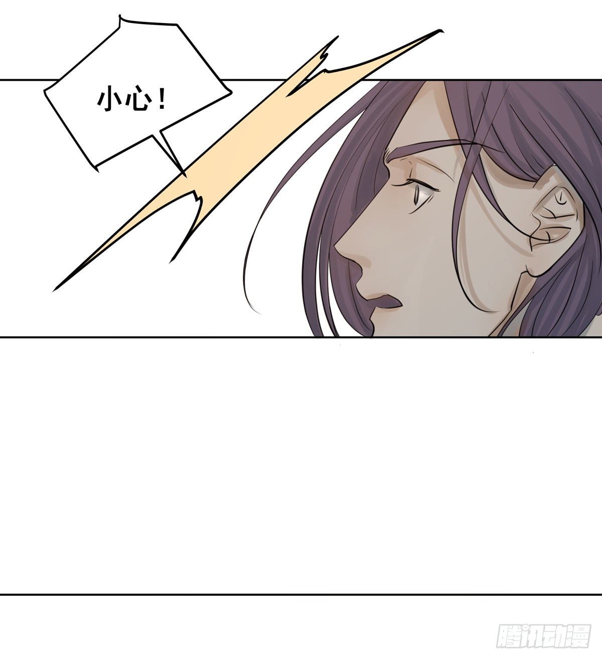 审问初一(1/2)-第59话