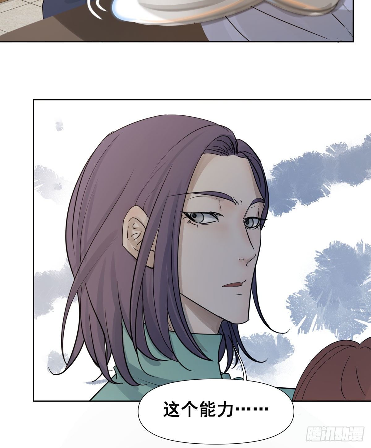 审问初一(1/2)-第59话