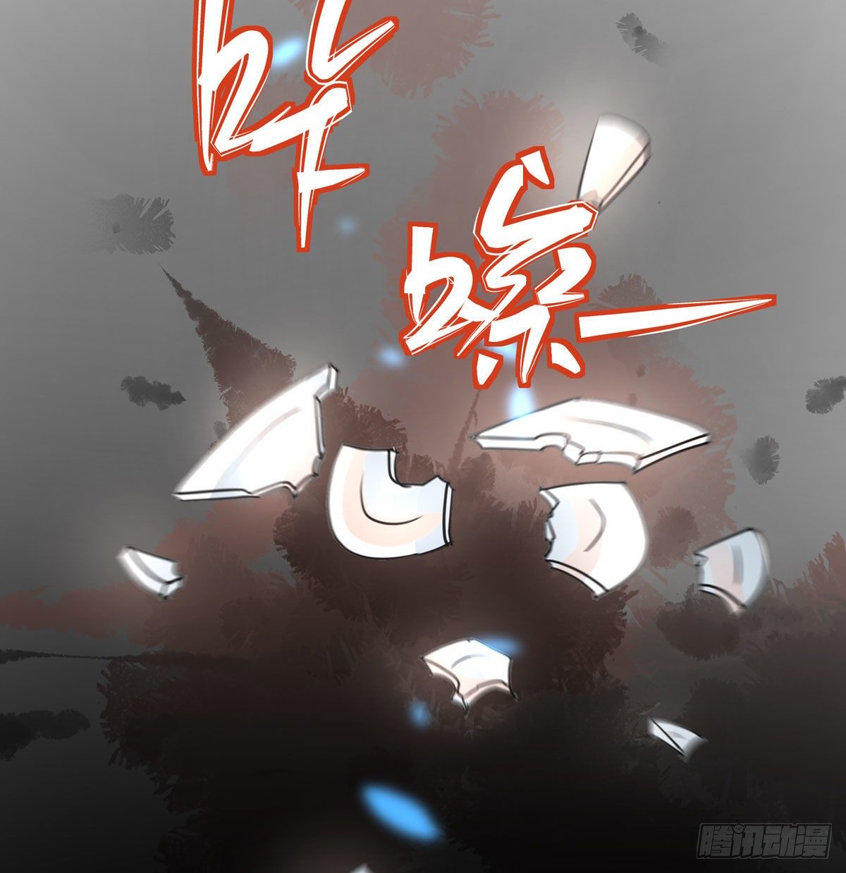 审问初一(1/2)-第59话