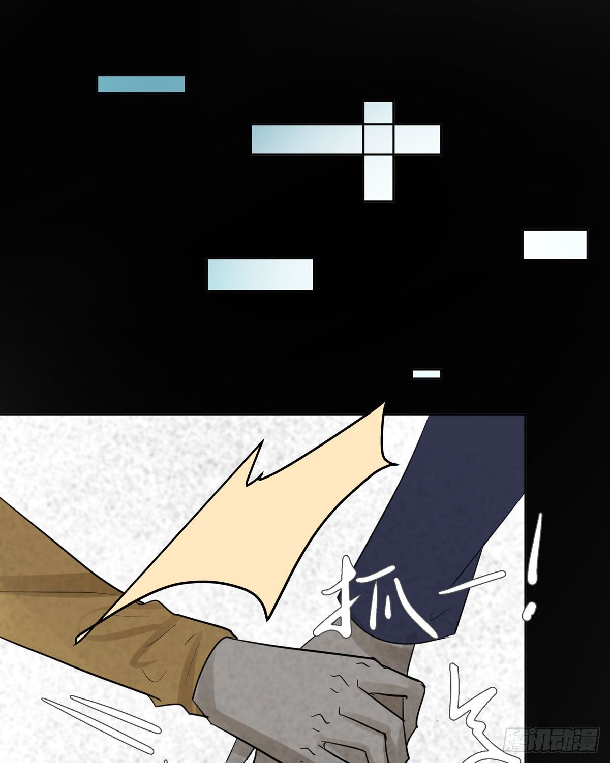 审问初一(1/2)-第59话