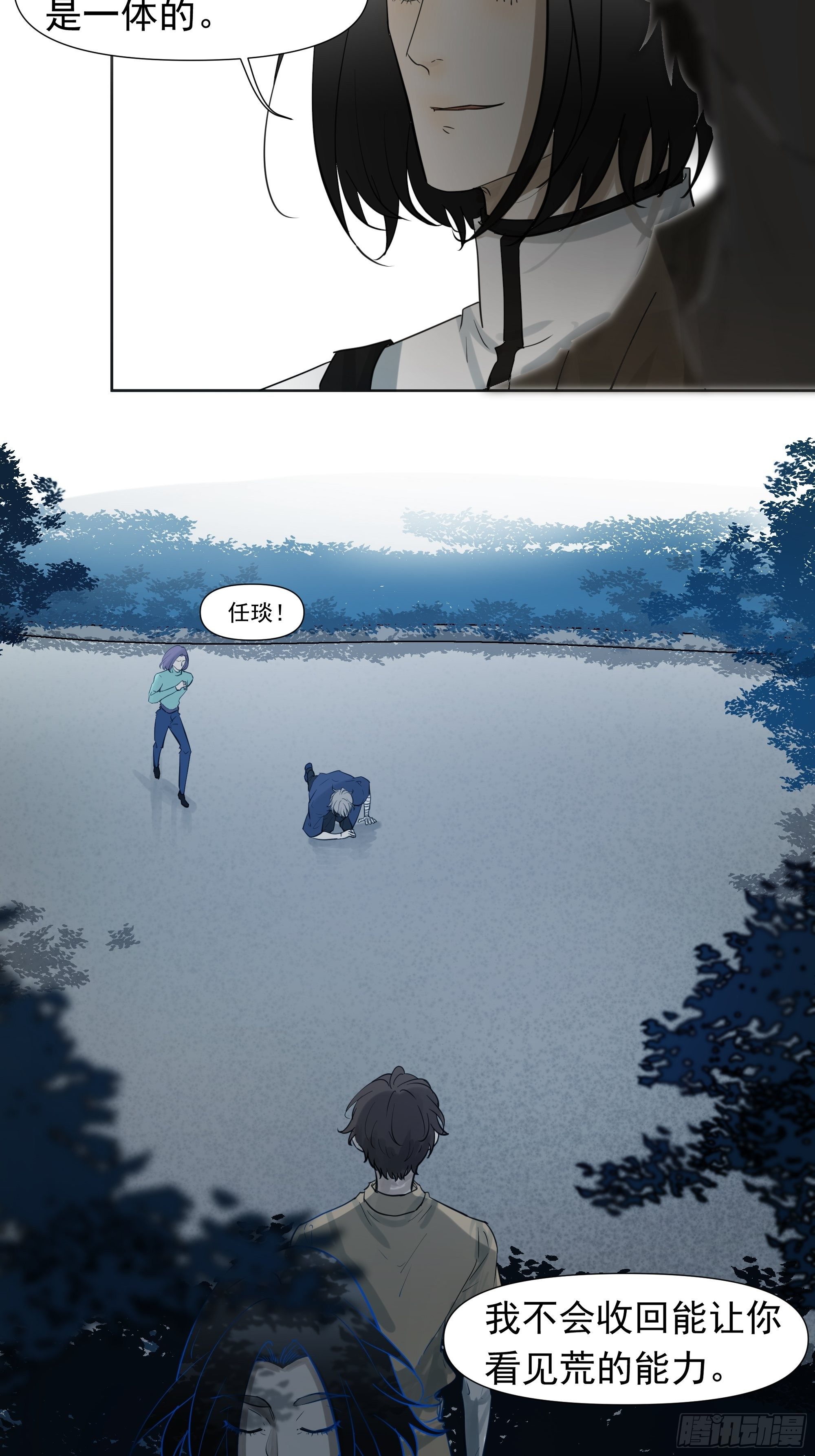 我该怎么办-第67话