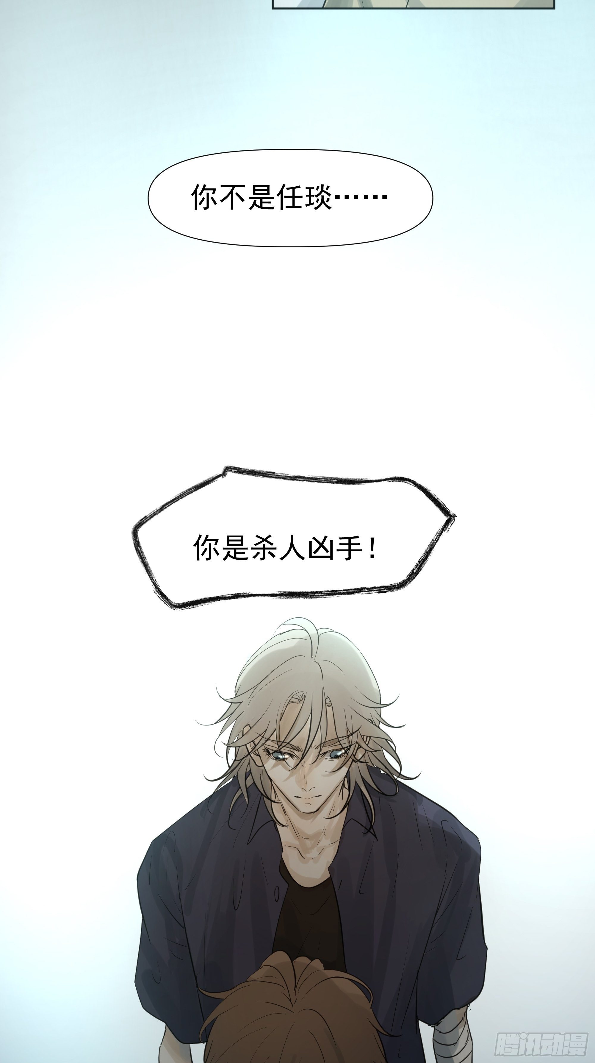 我该怎么办-第67话