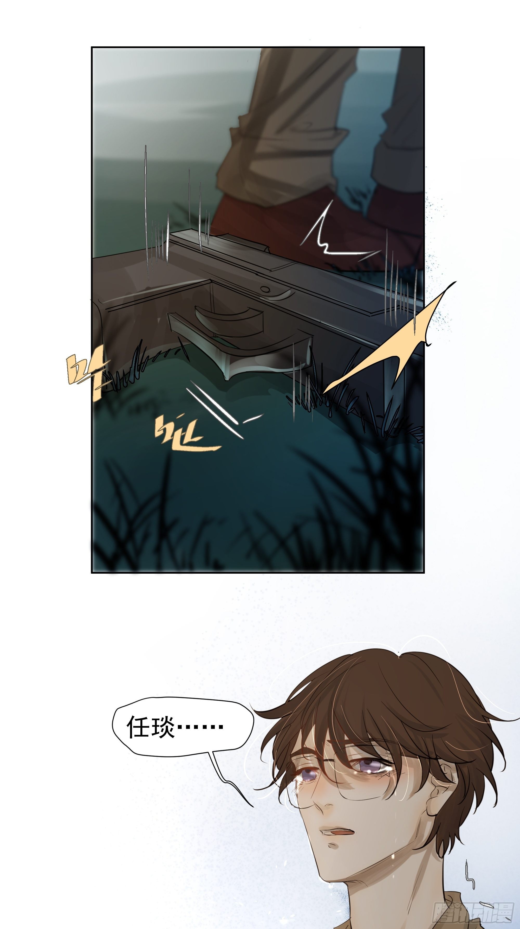 我该怎么办-第67话