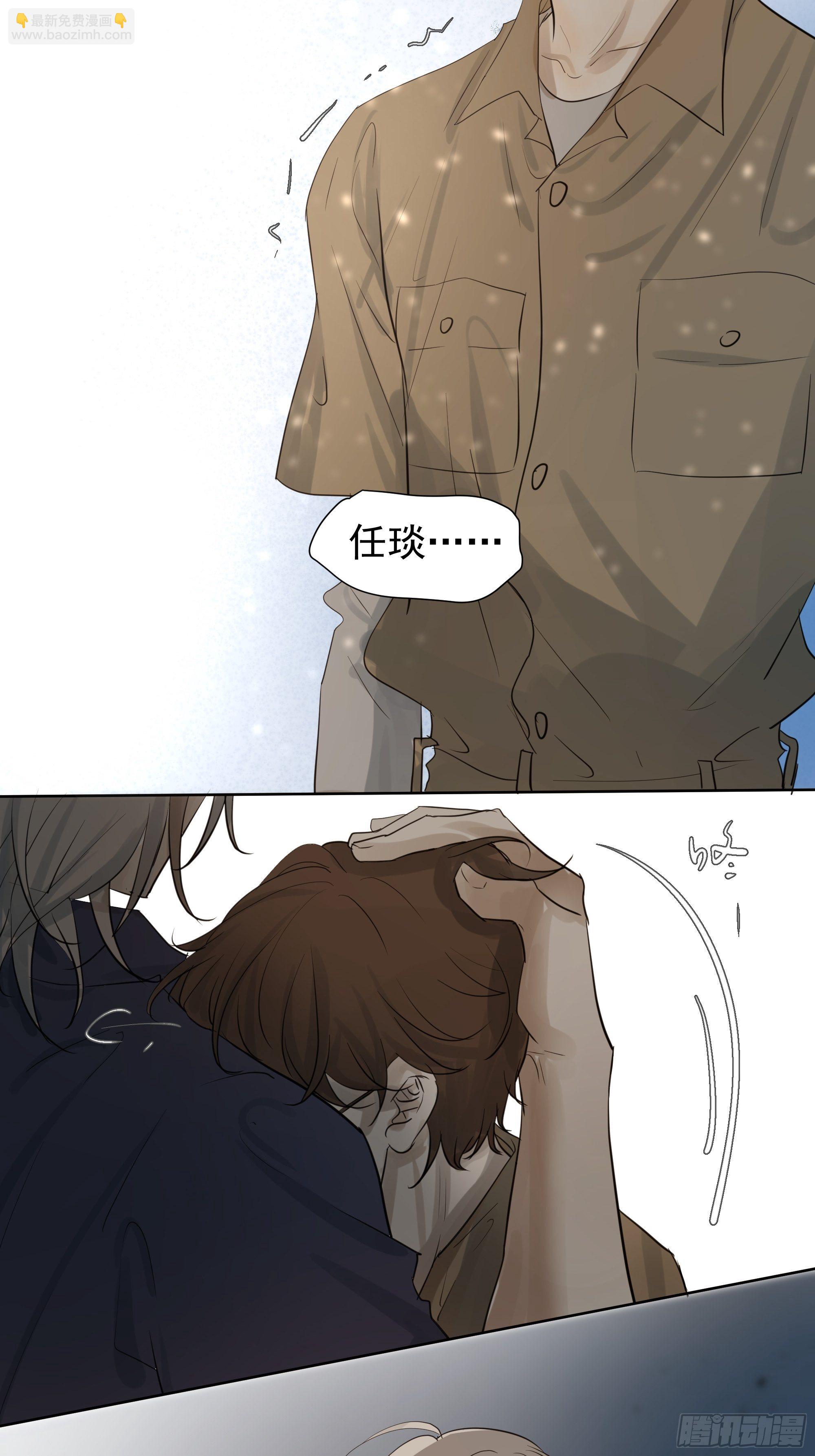 我该怎么办-第67话