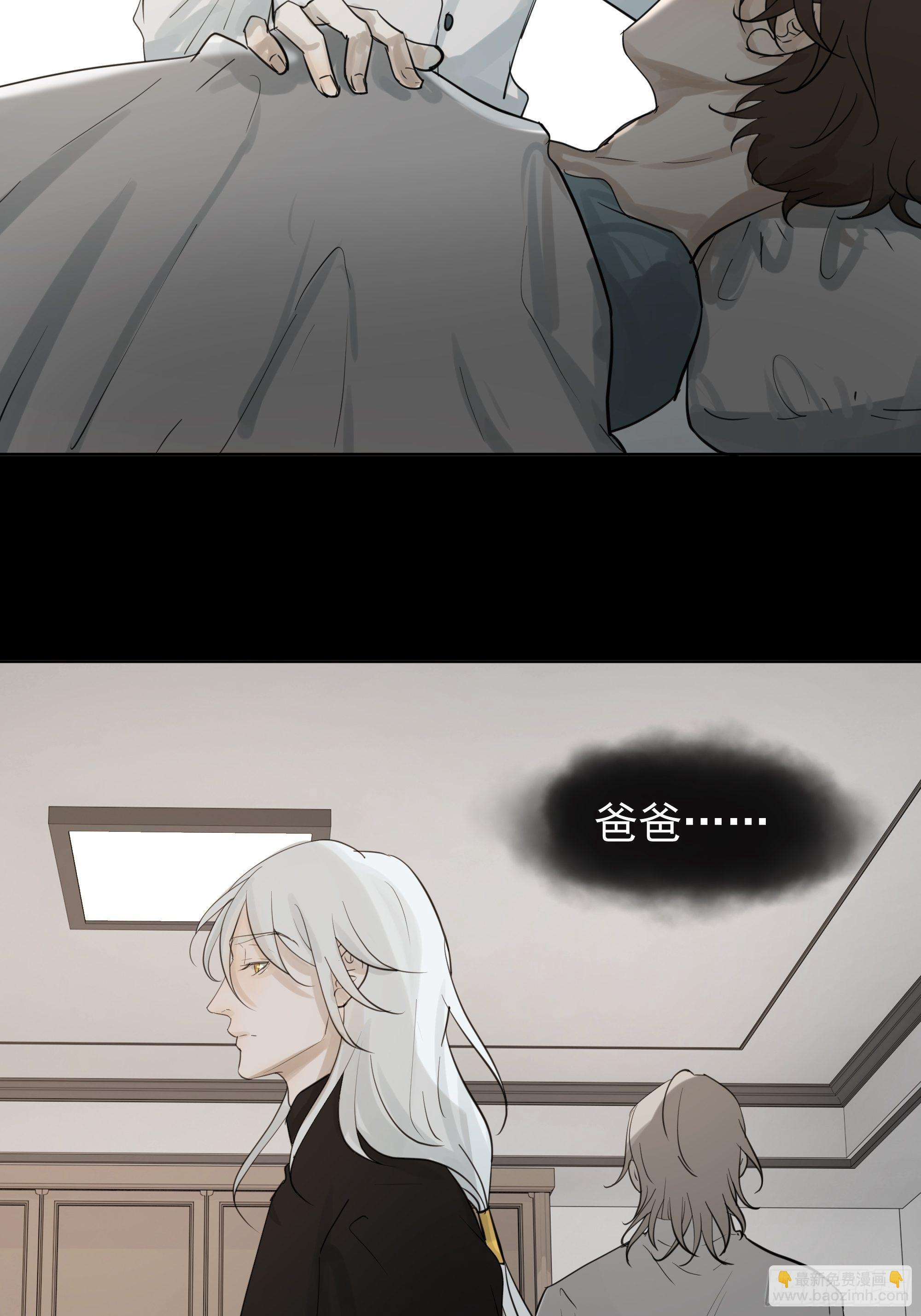 我该怎么办-第67话