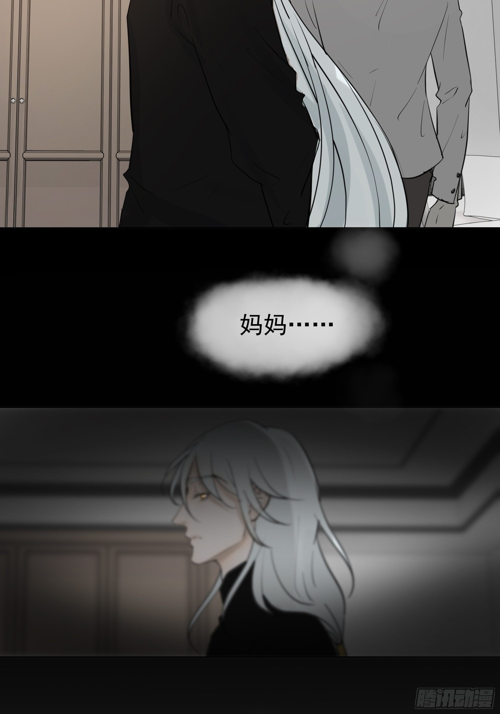 我该怎么办-第67话