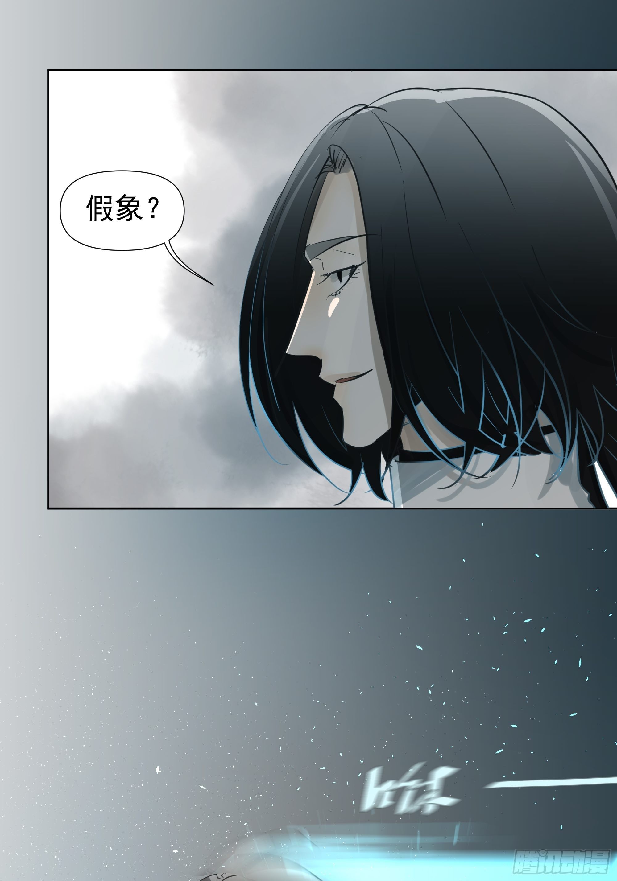 我该怎么办-第67话