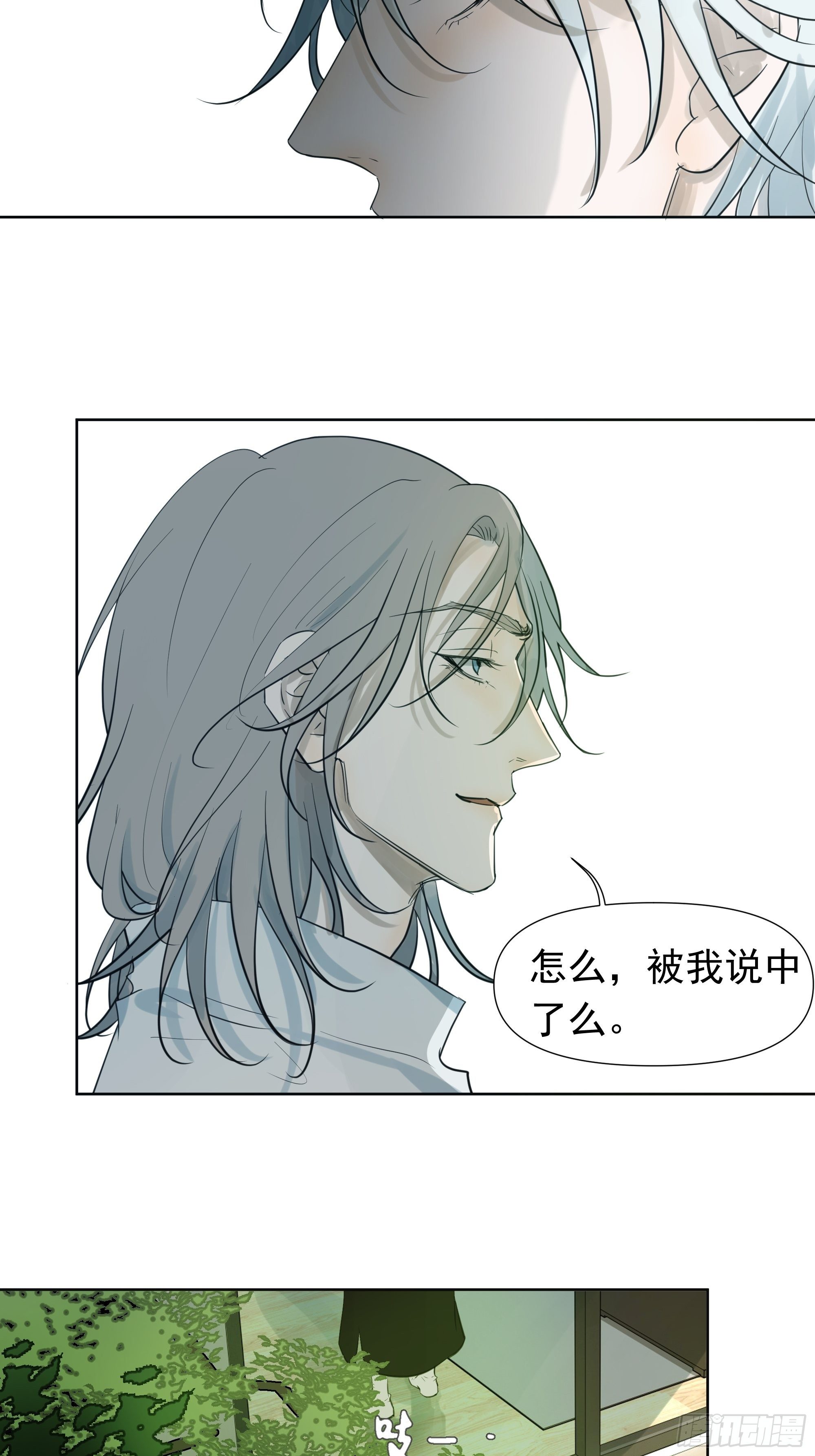 夜鸦的身份-第71话