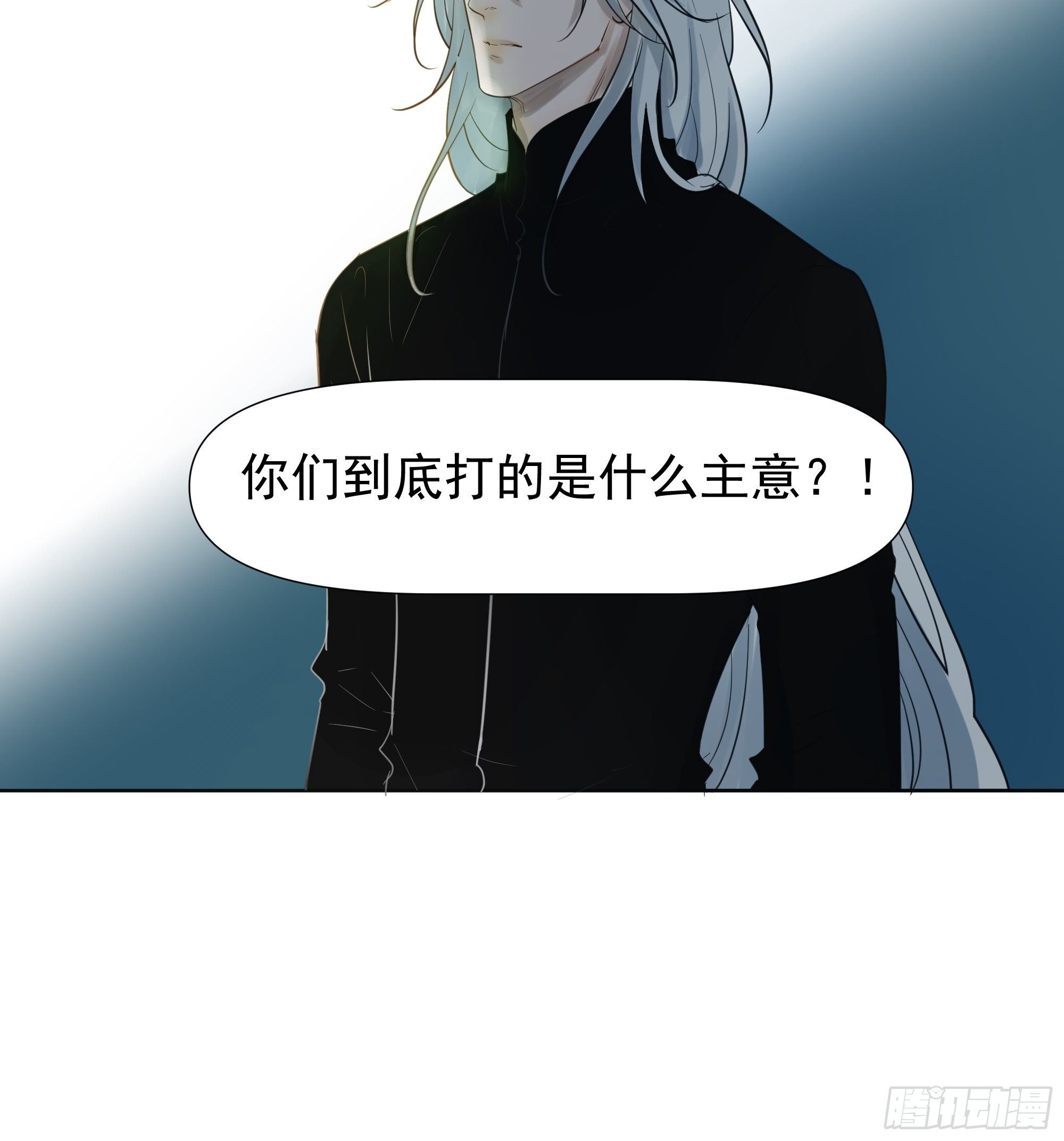 夜鸦的身份-第71话