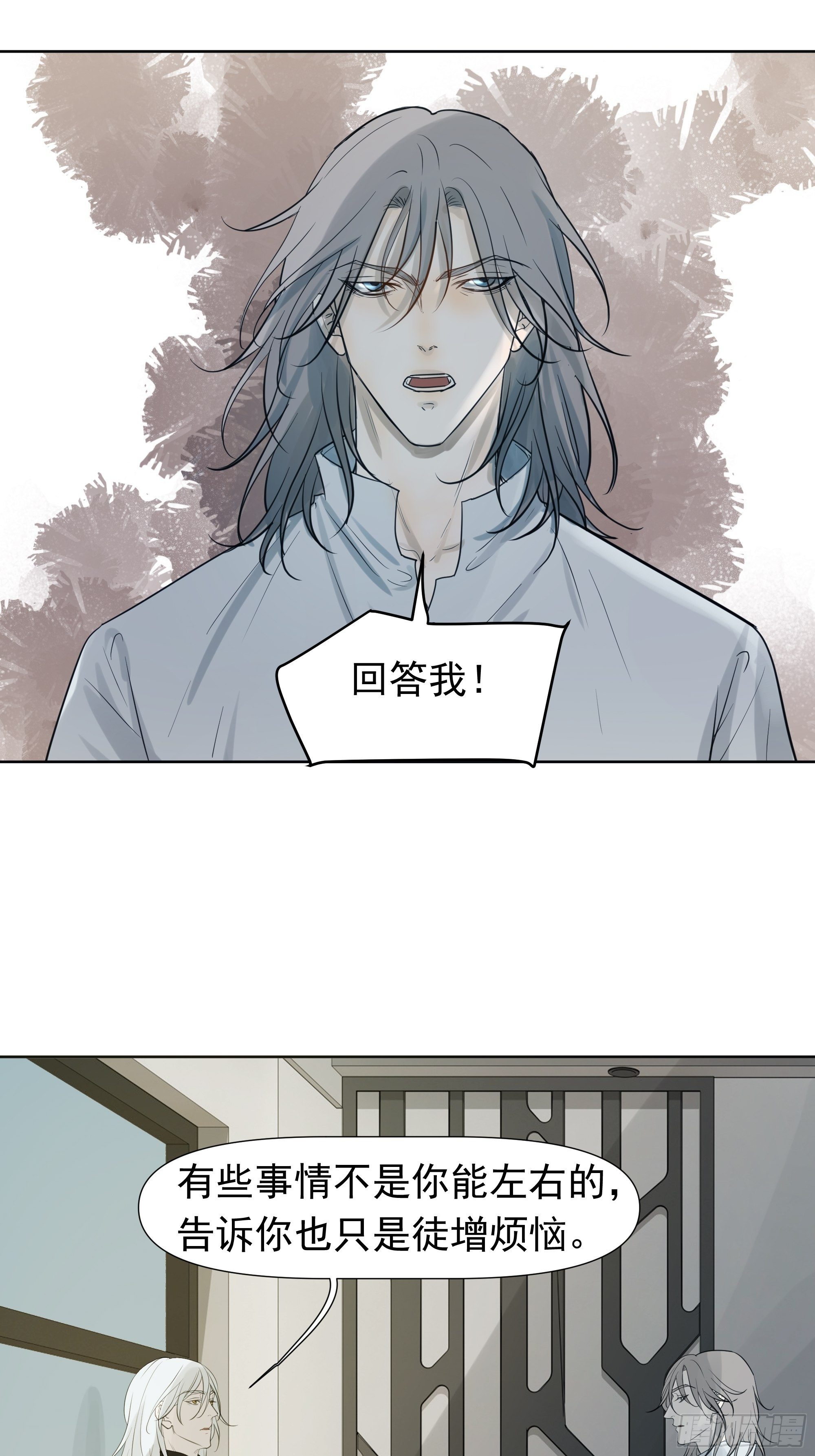 夜鸦的身份-第71话