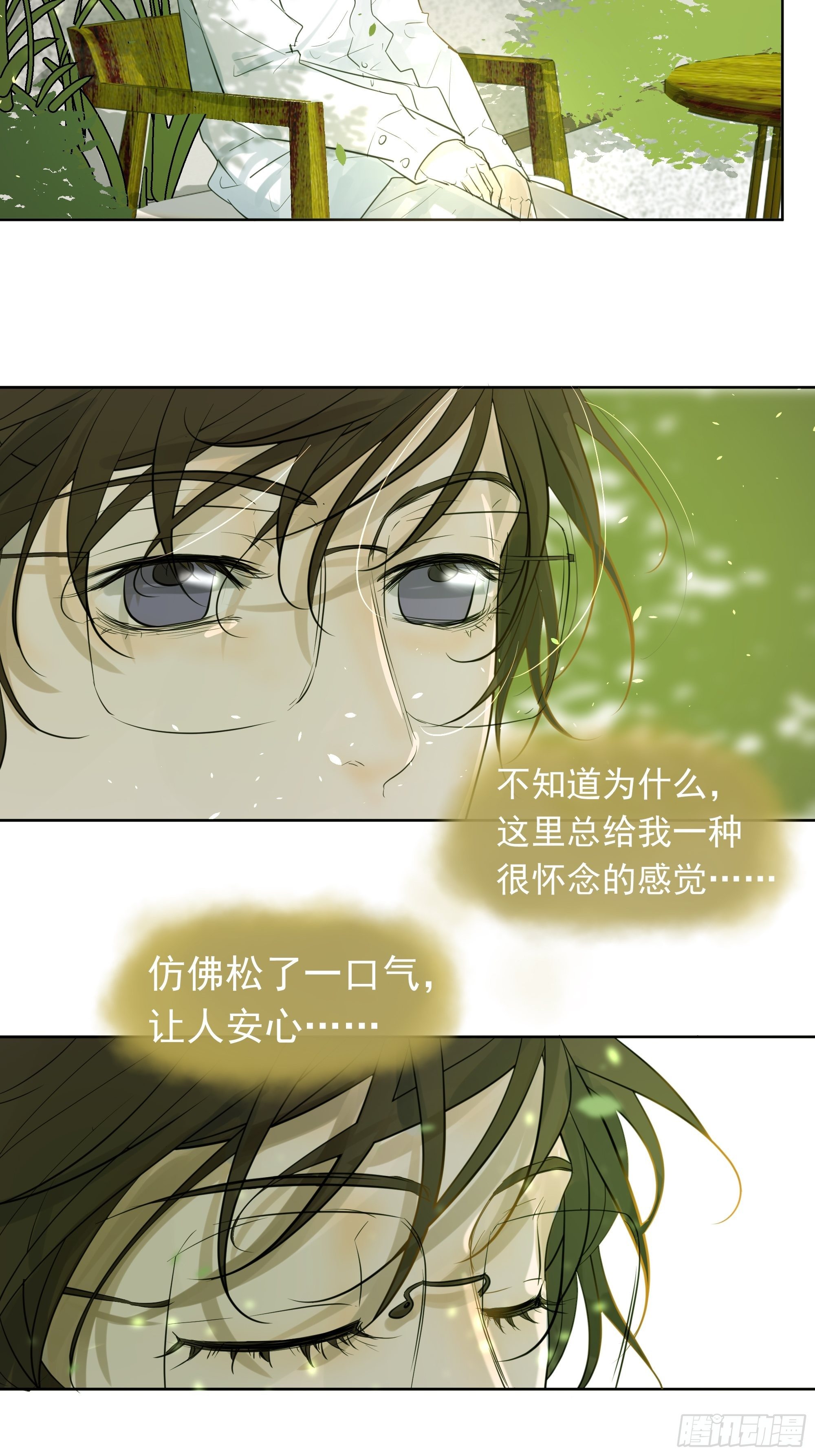 夜鸦的身份-第71话