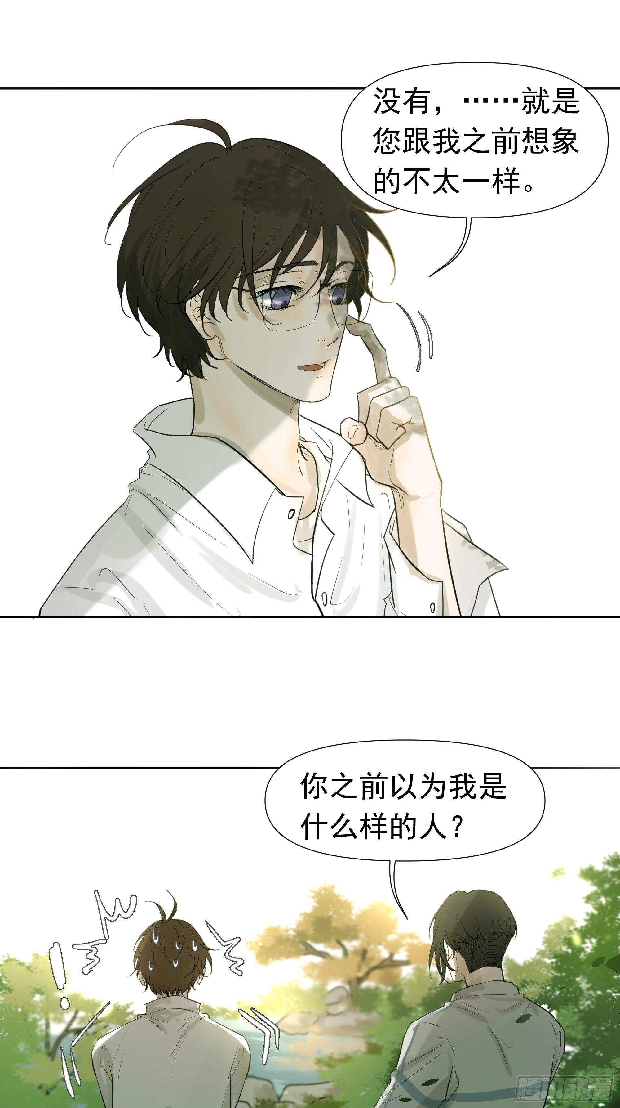 夜鸦的身份-第71话