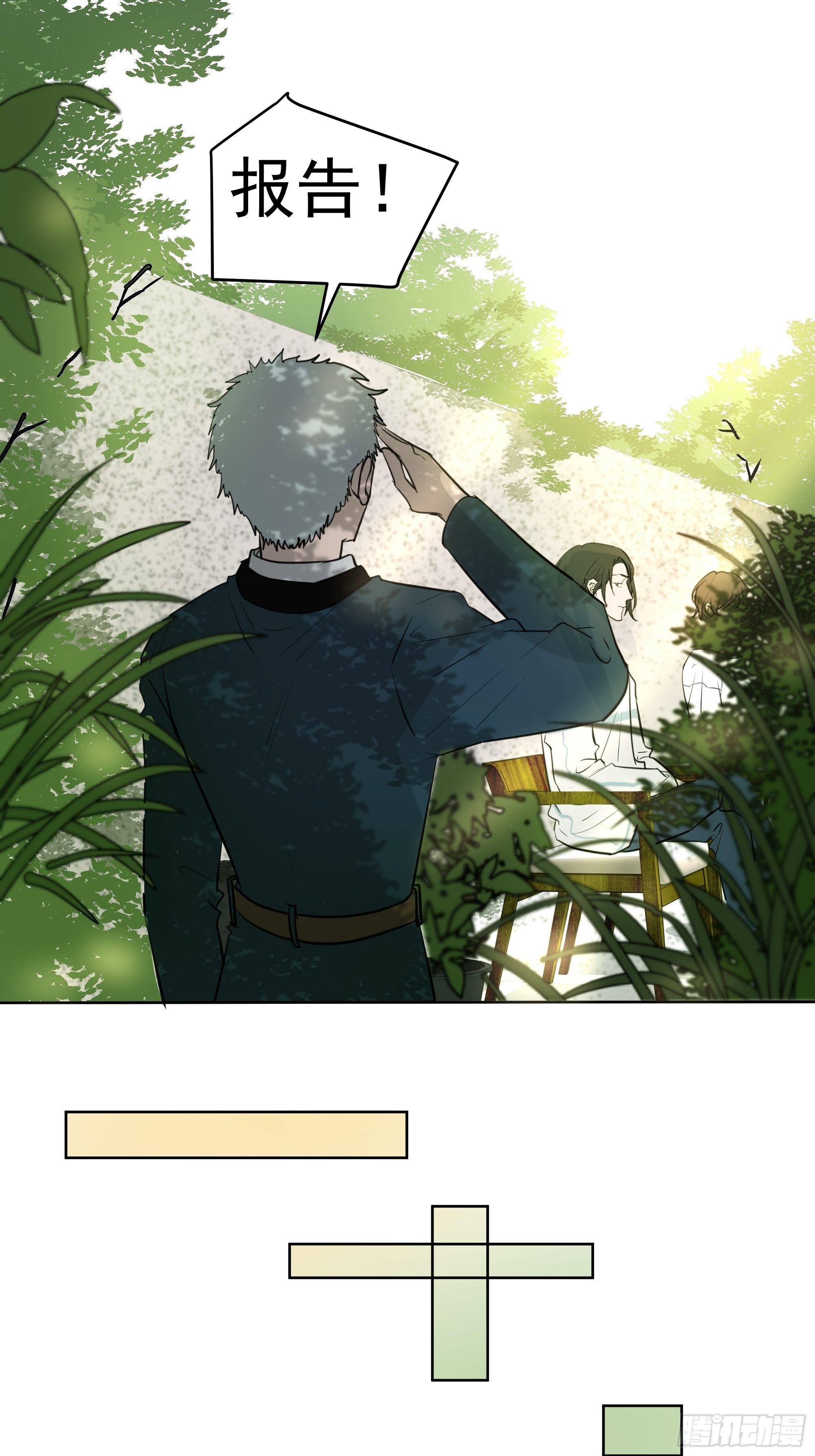 夜鸦的身份-第71话