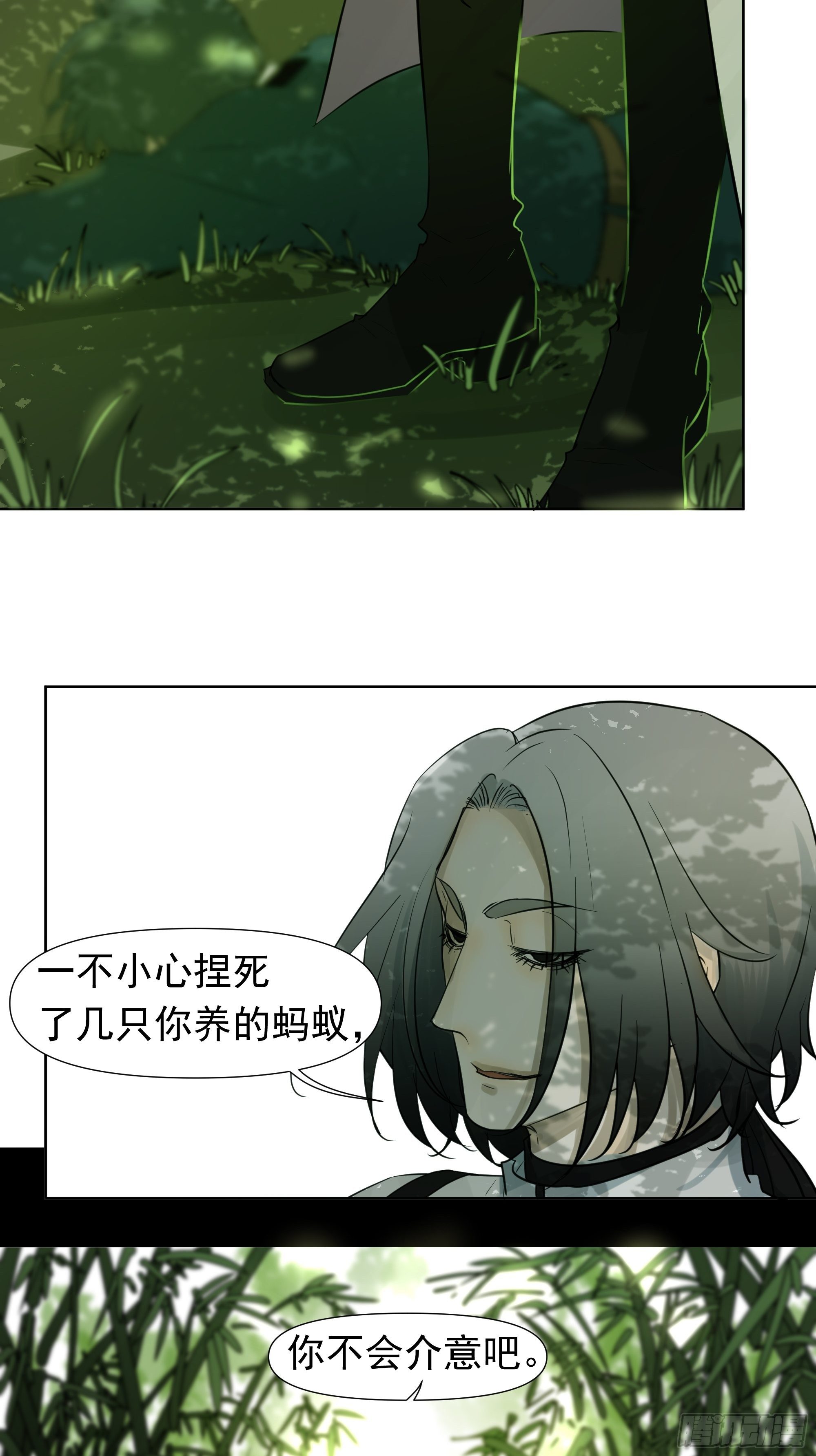 夜鸦的身份-第71话