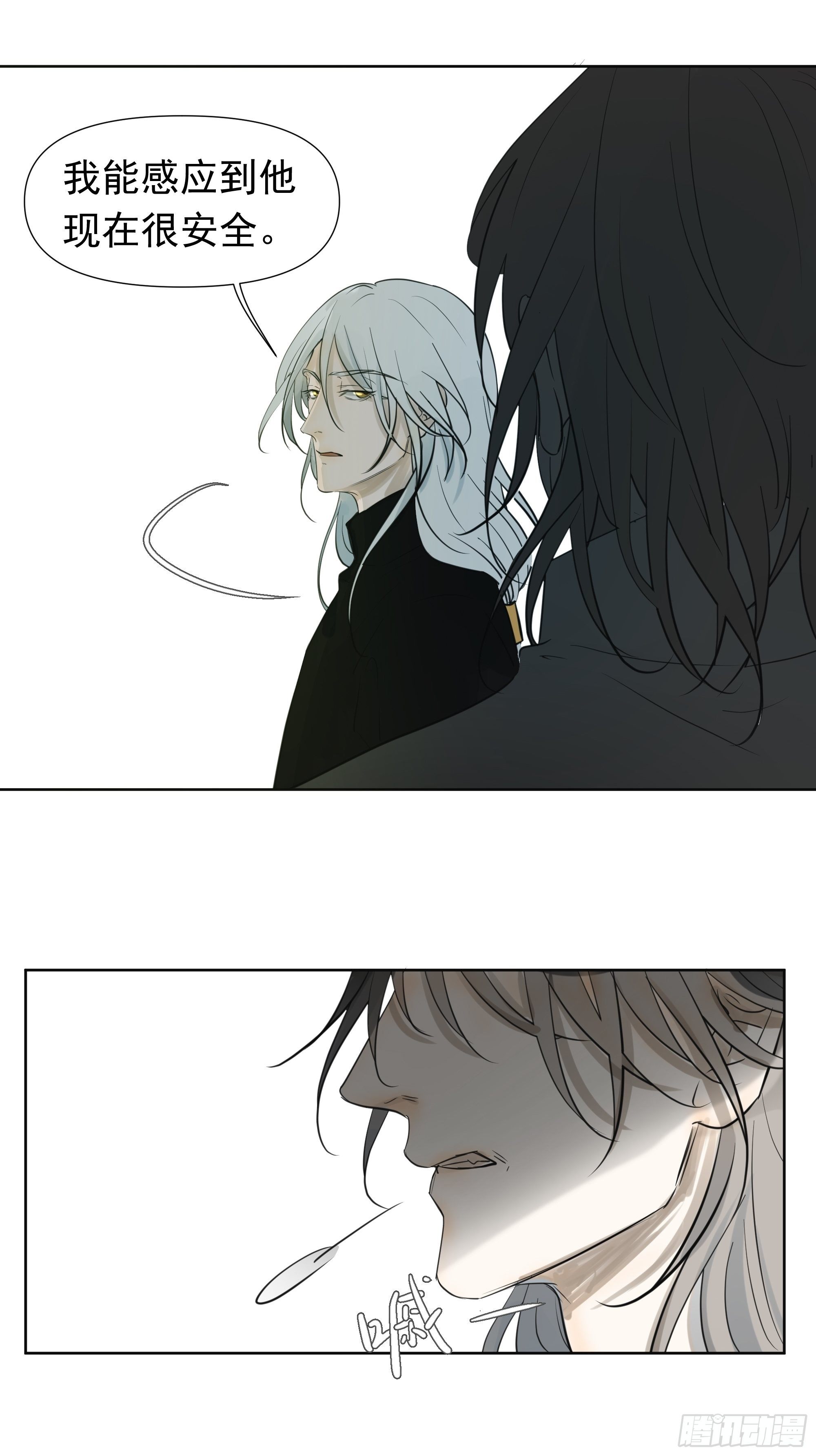 夜鸦的身份-第71话