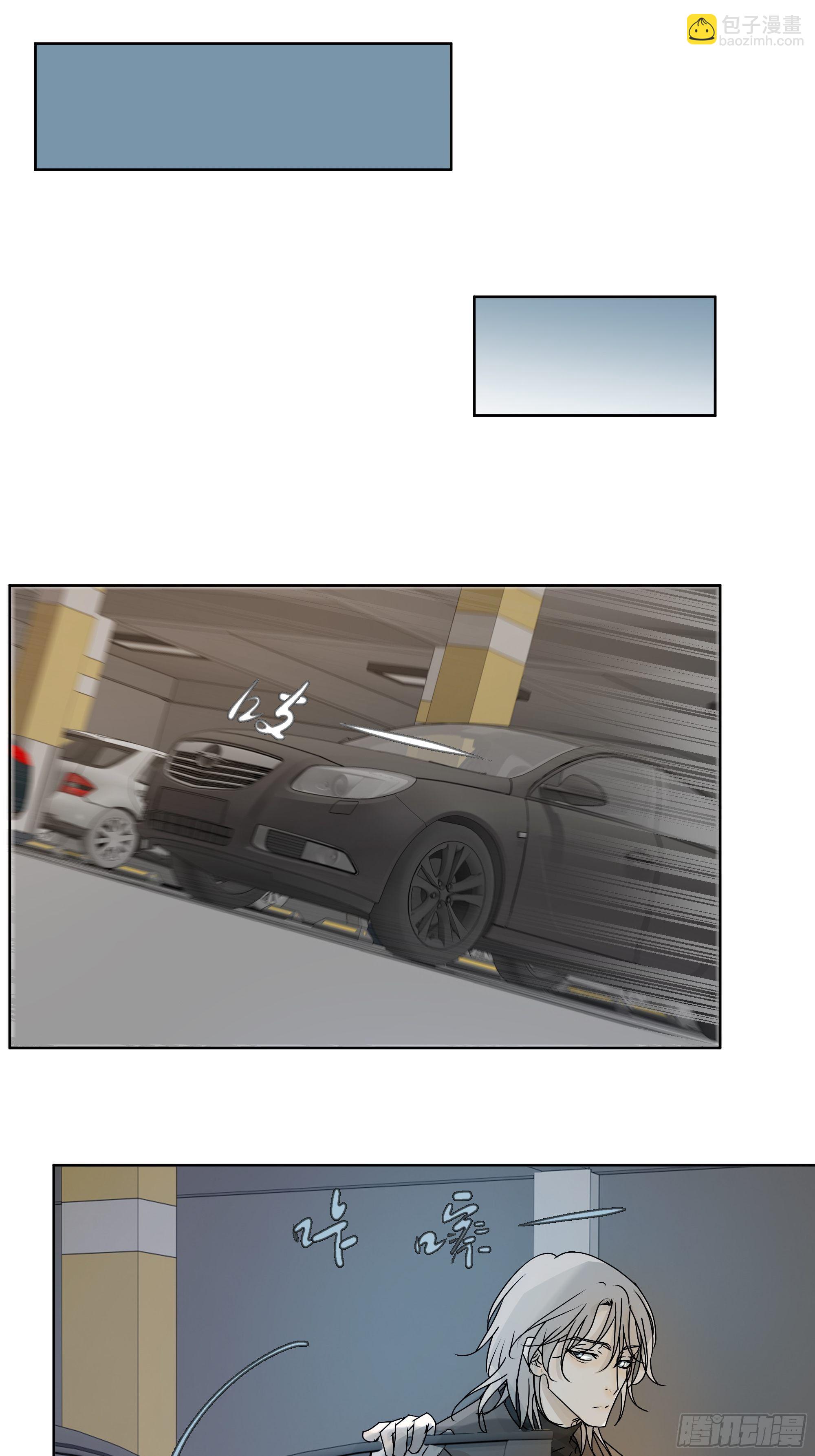 为什么要这样看我-第75话