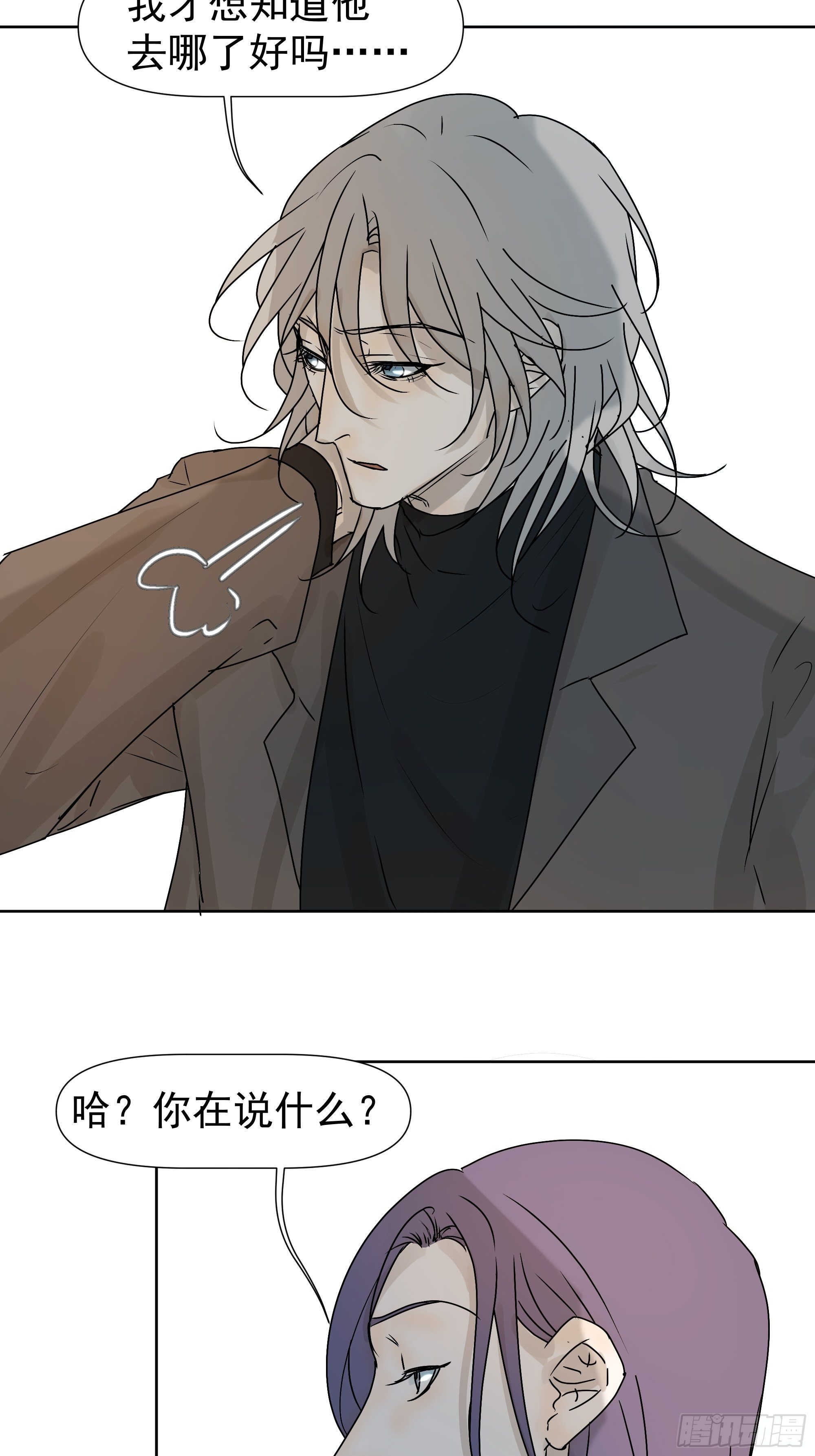 为什么要这样看我-第75话