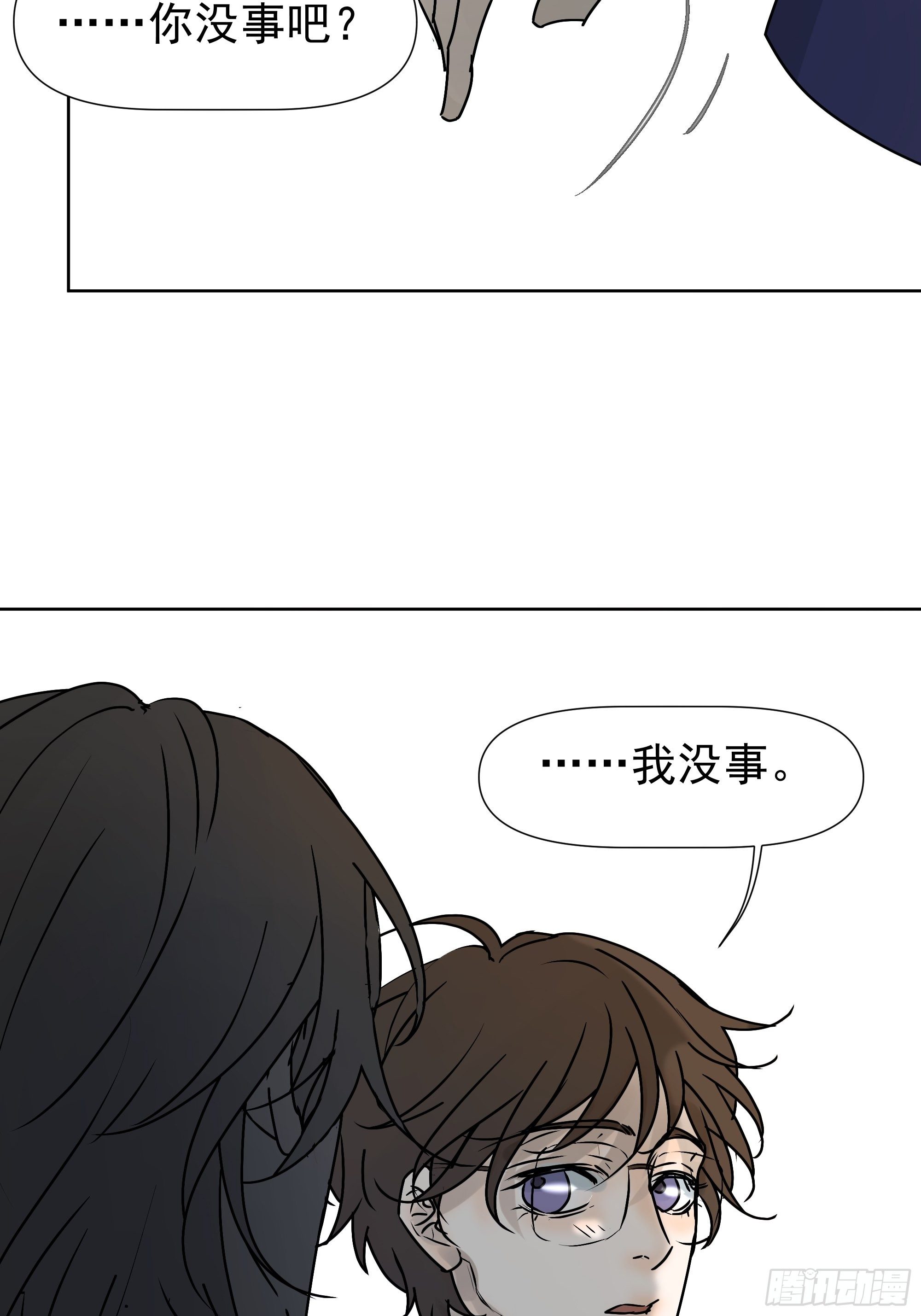 为什么要这样看我-第75话