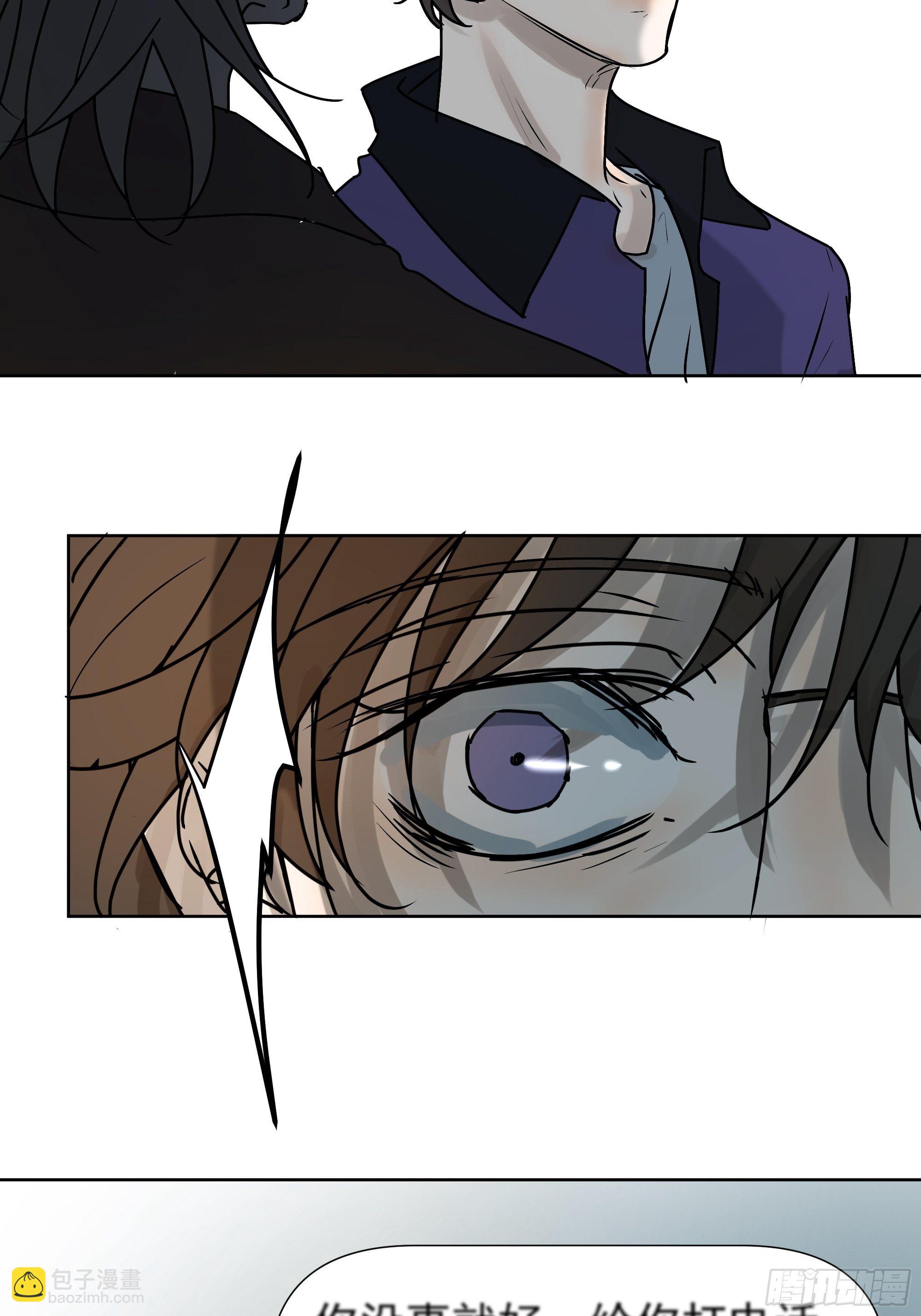 为什么要这样看我-第75话