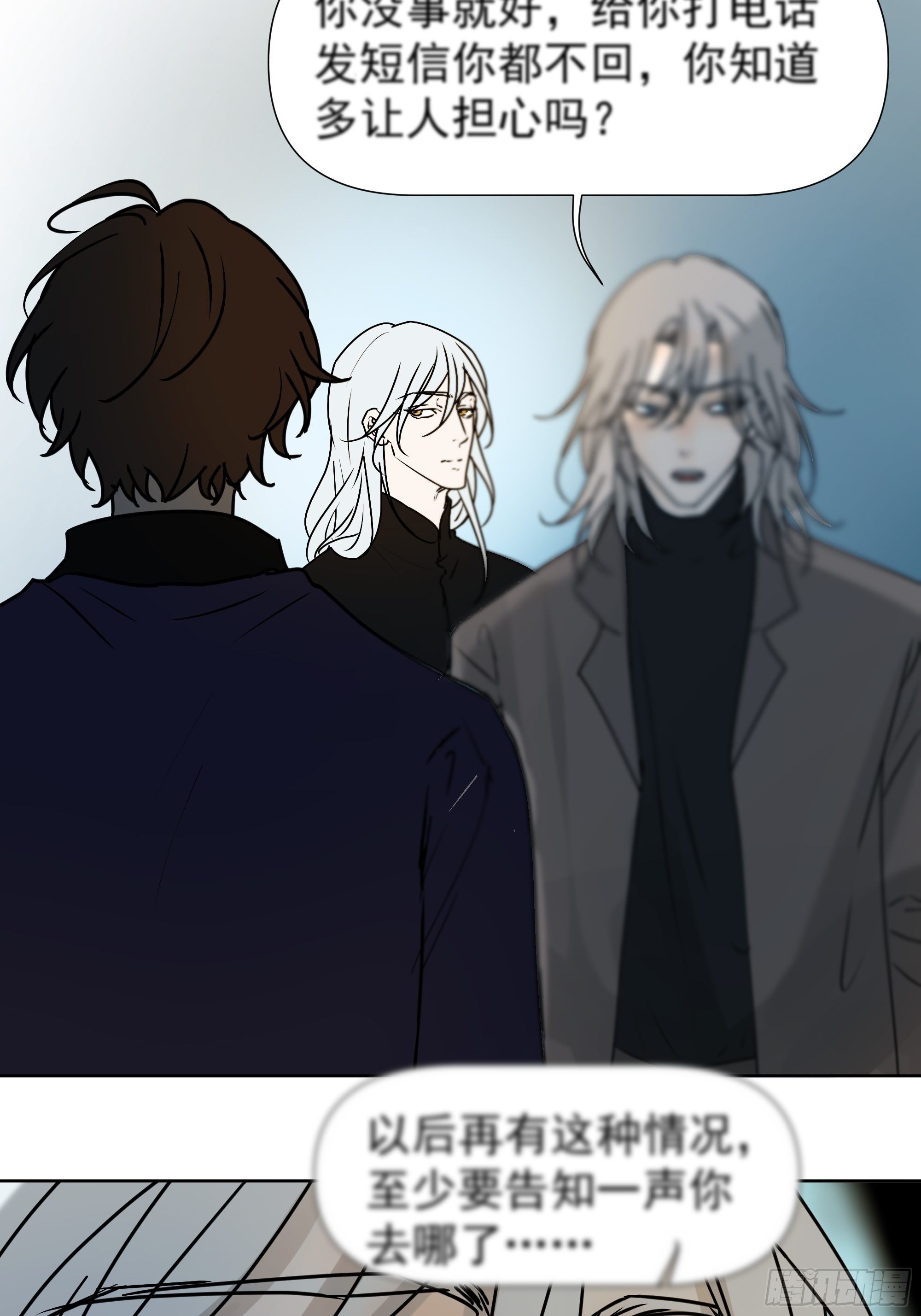 为什么要这样看我-第75话