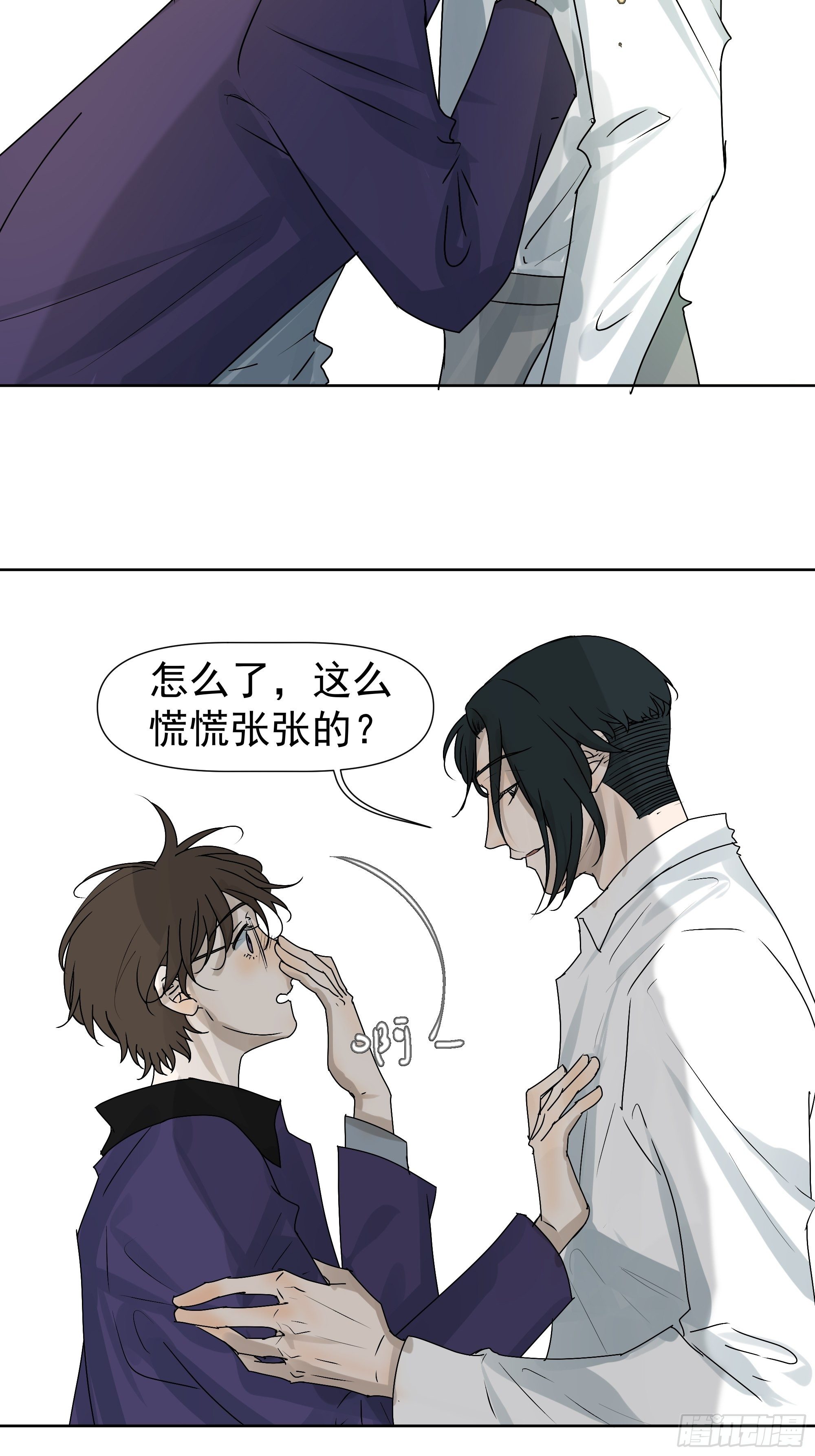 为什么要这样看我-第75话