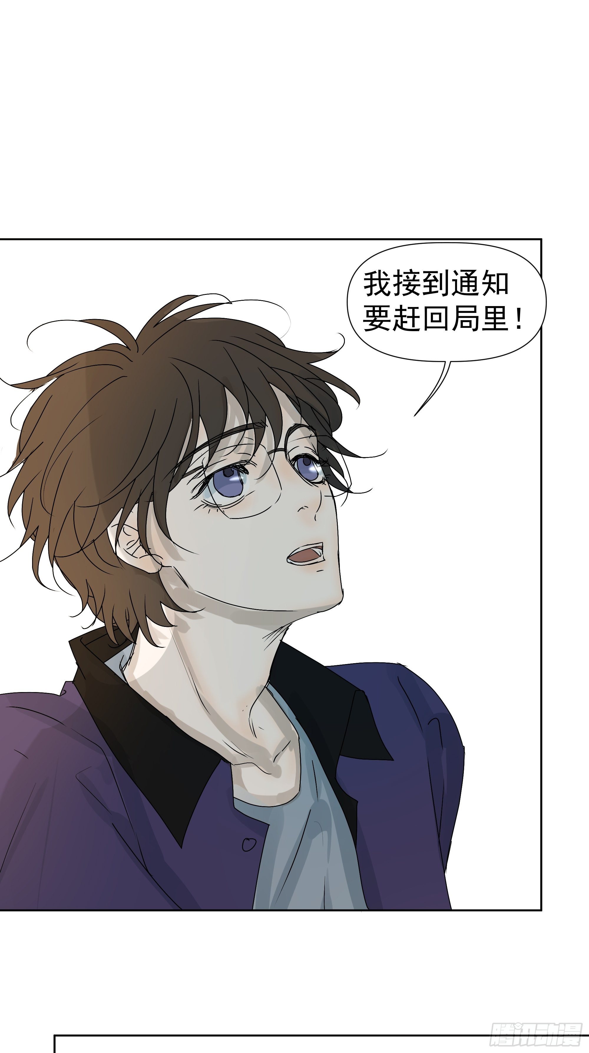 为什么要这样看我-第75话