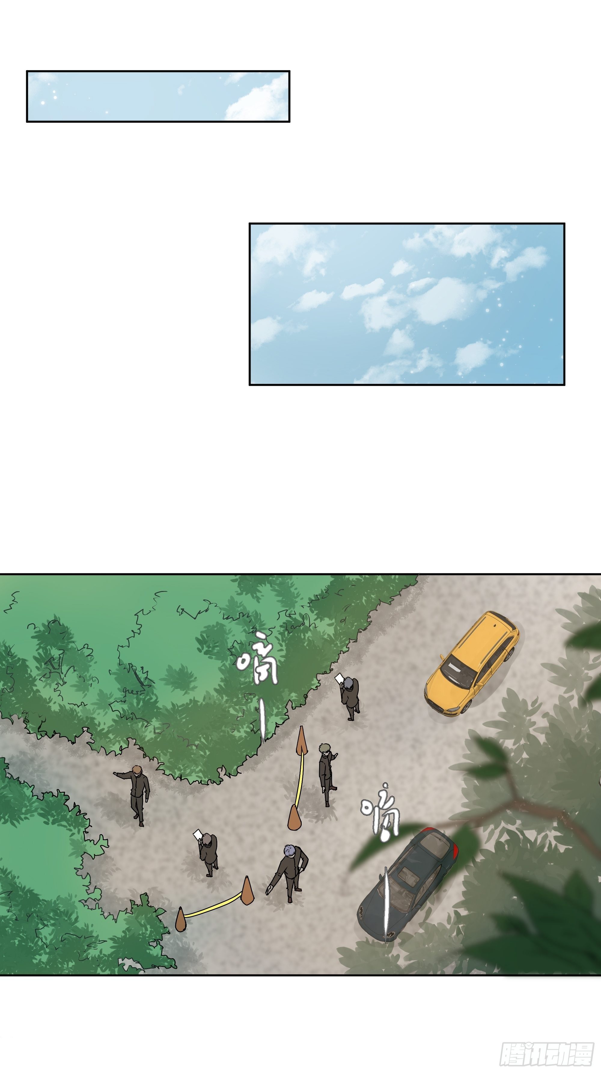 为什么要这样看我-第75话