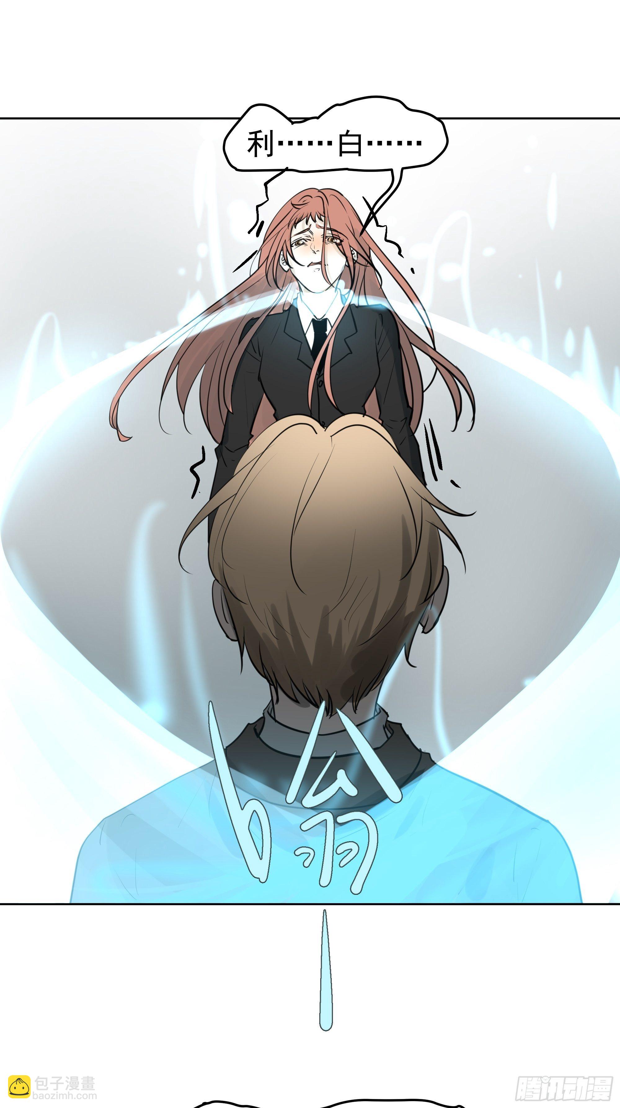 我相信你(1/2)-第79话