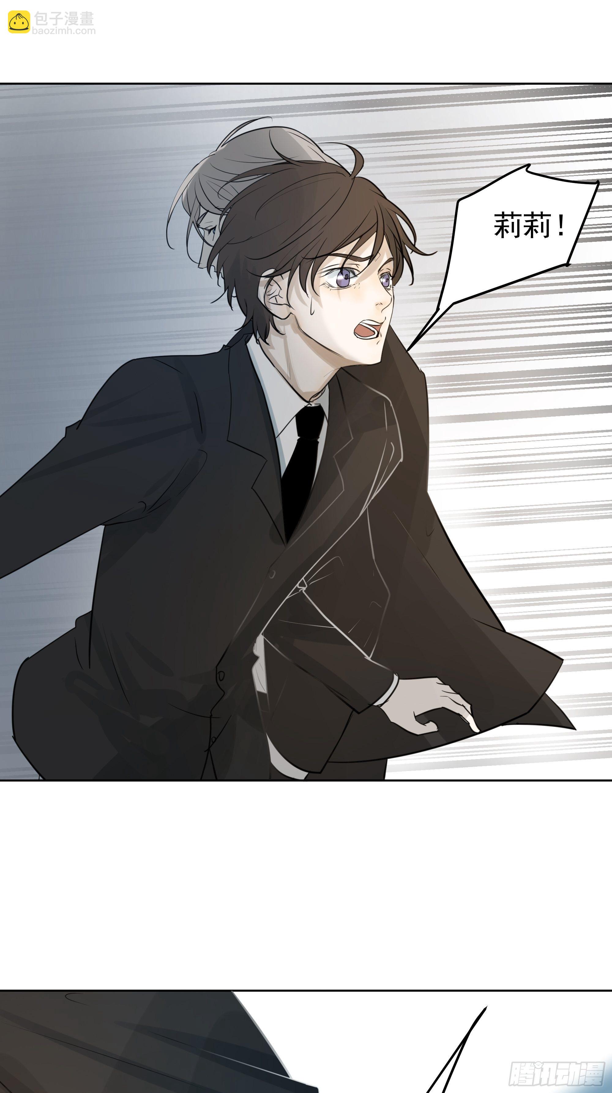 我相信你(1/2)-第79话