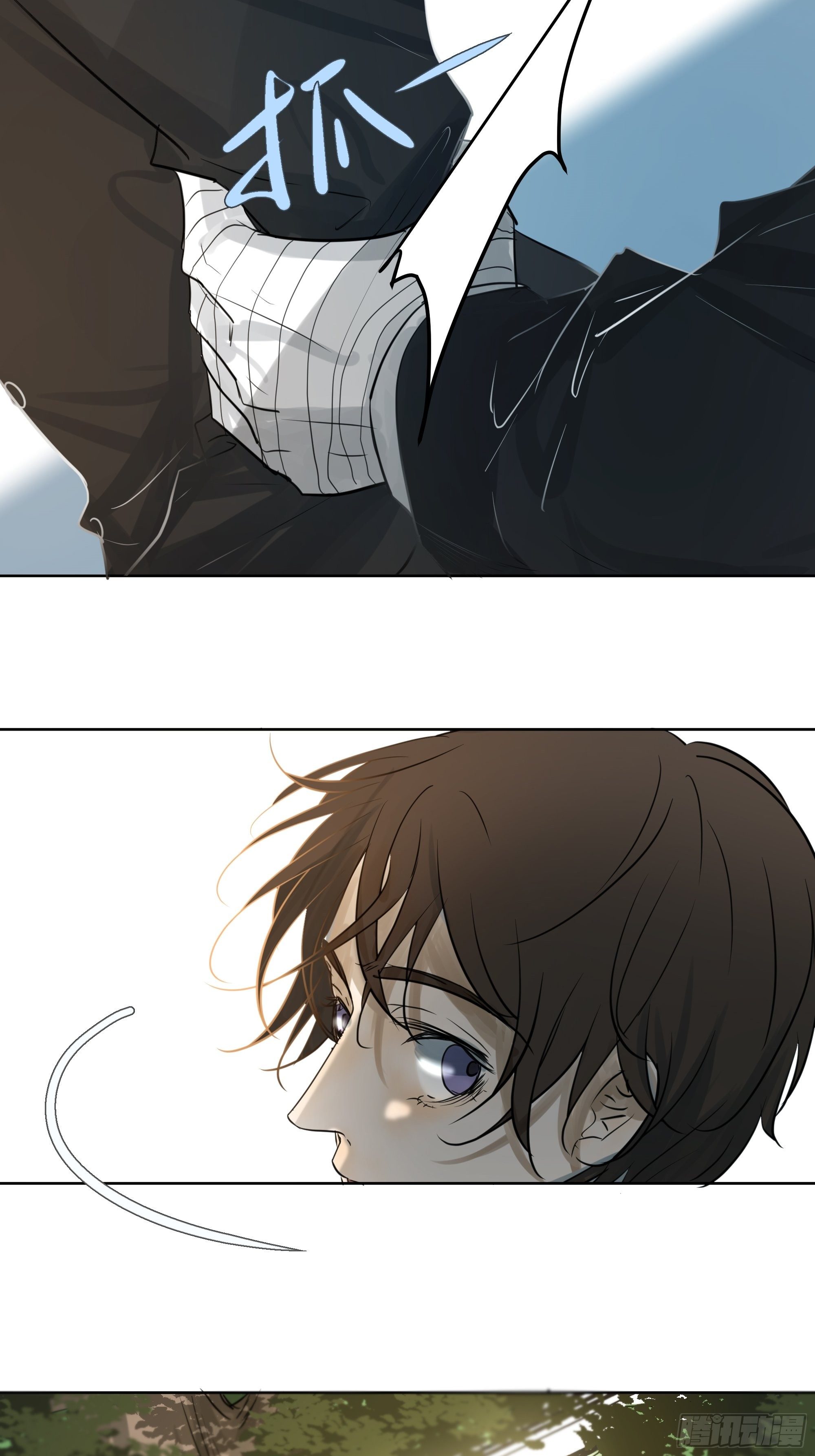 我相信你(1/2)-第79话