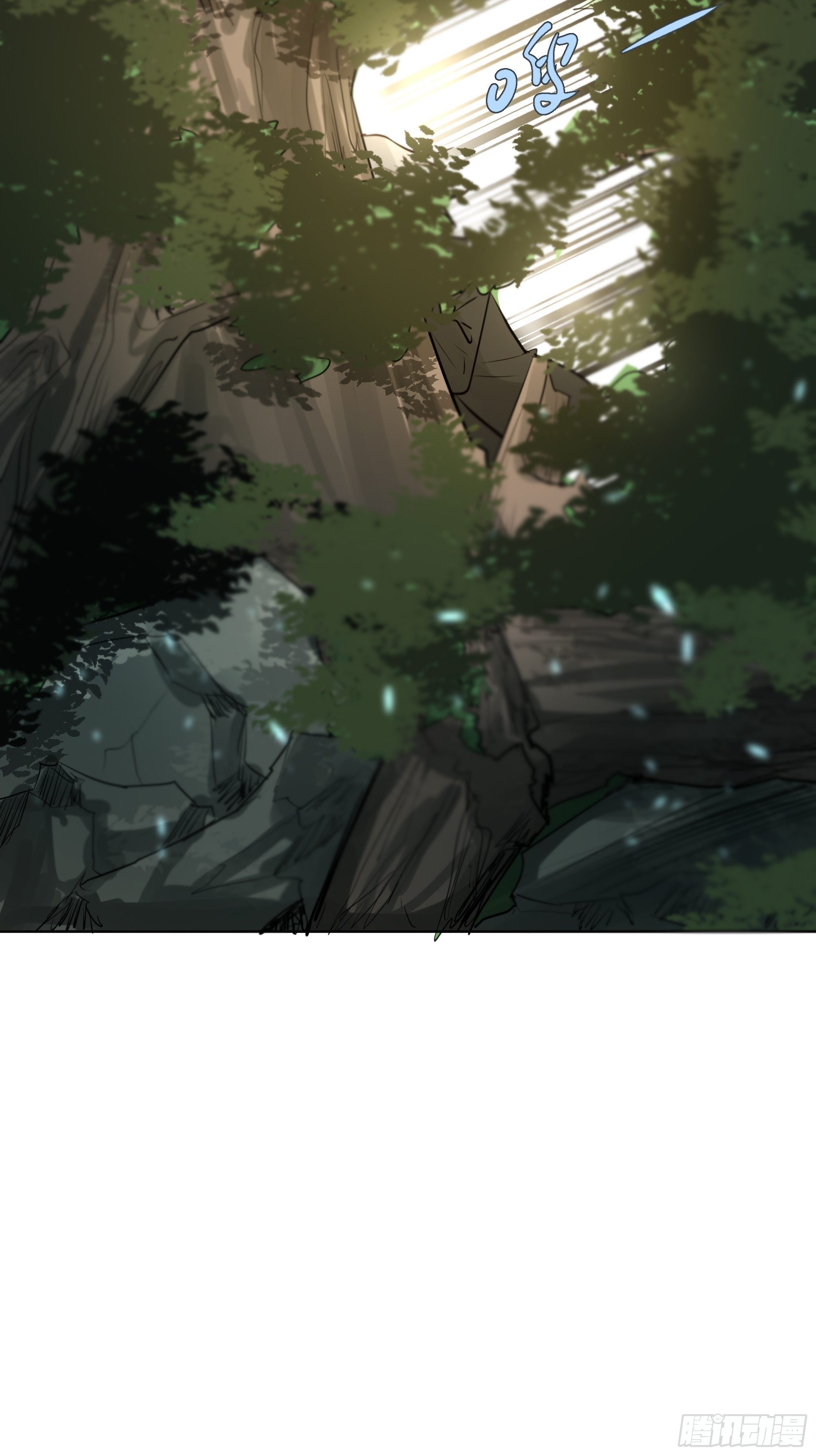 我相信你(1/2)-第79话