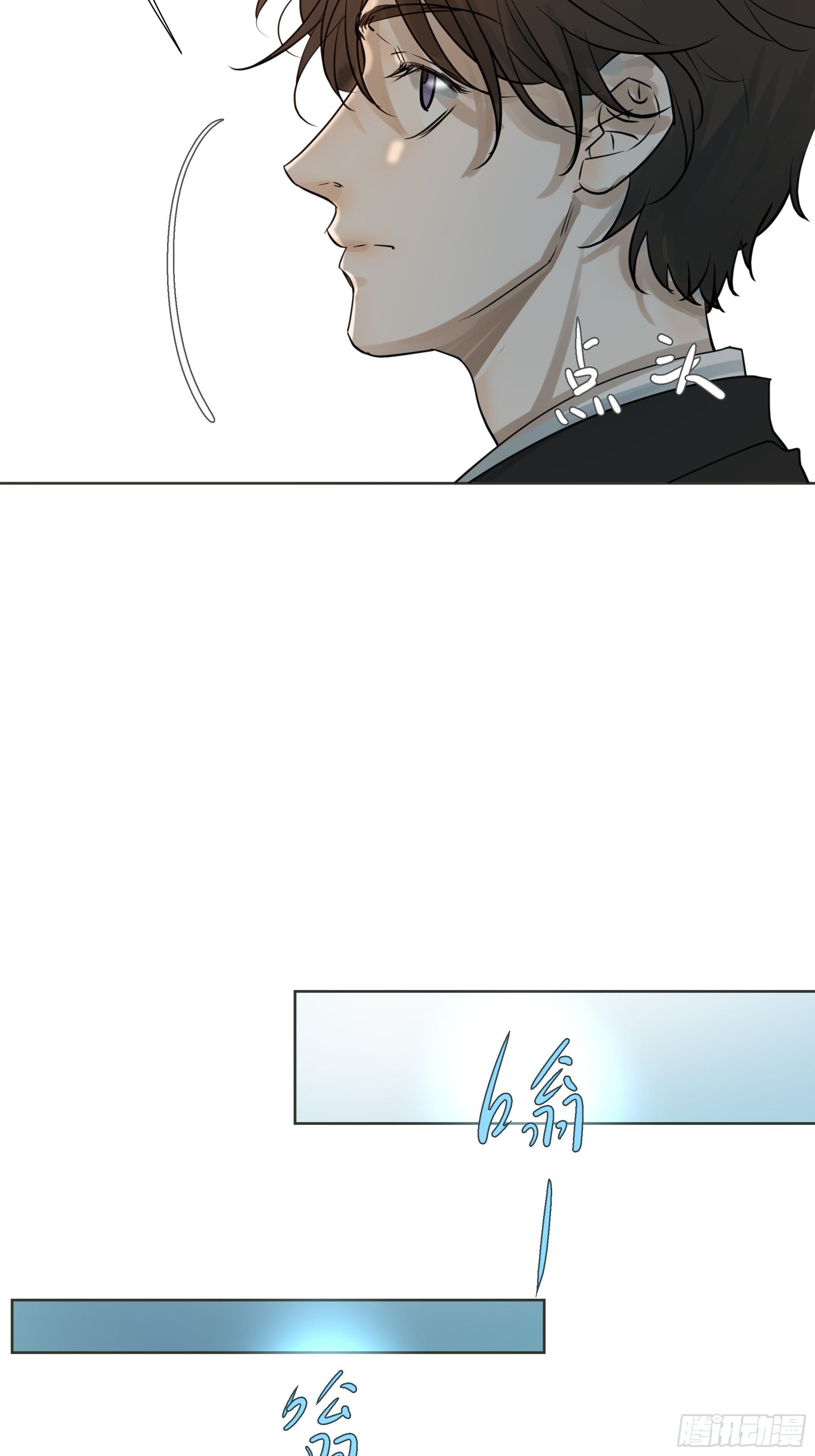 我相信你(1/2)-第79话