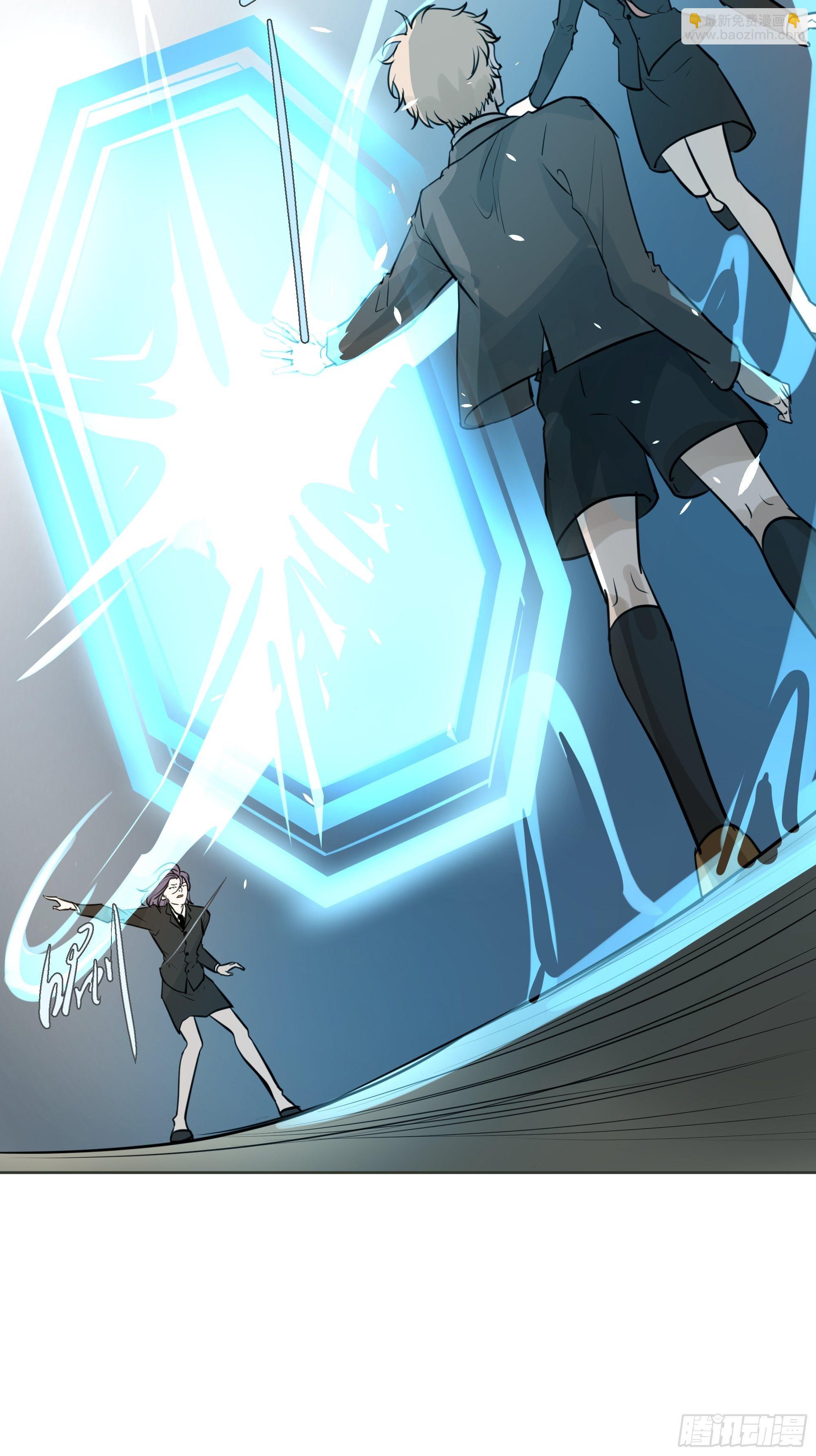 我相信你(1/2)-第79话