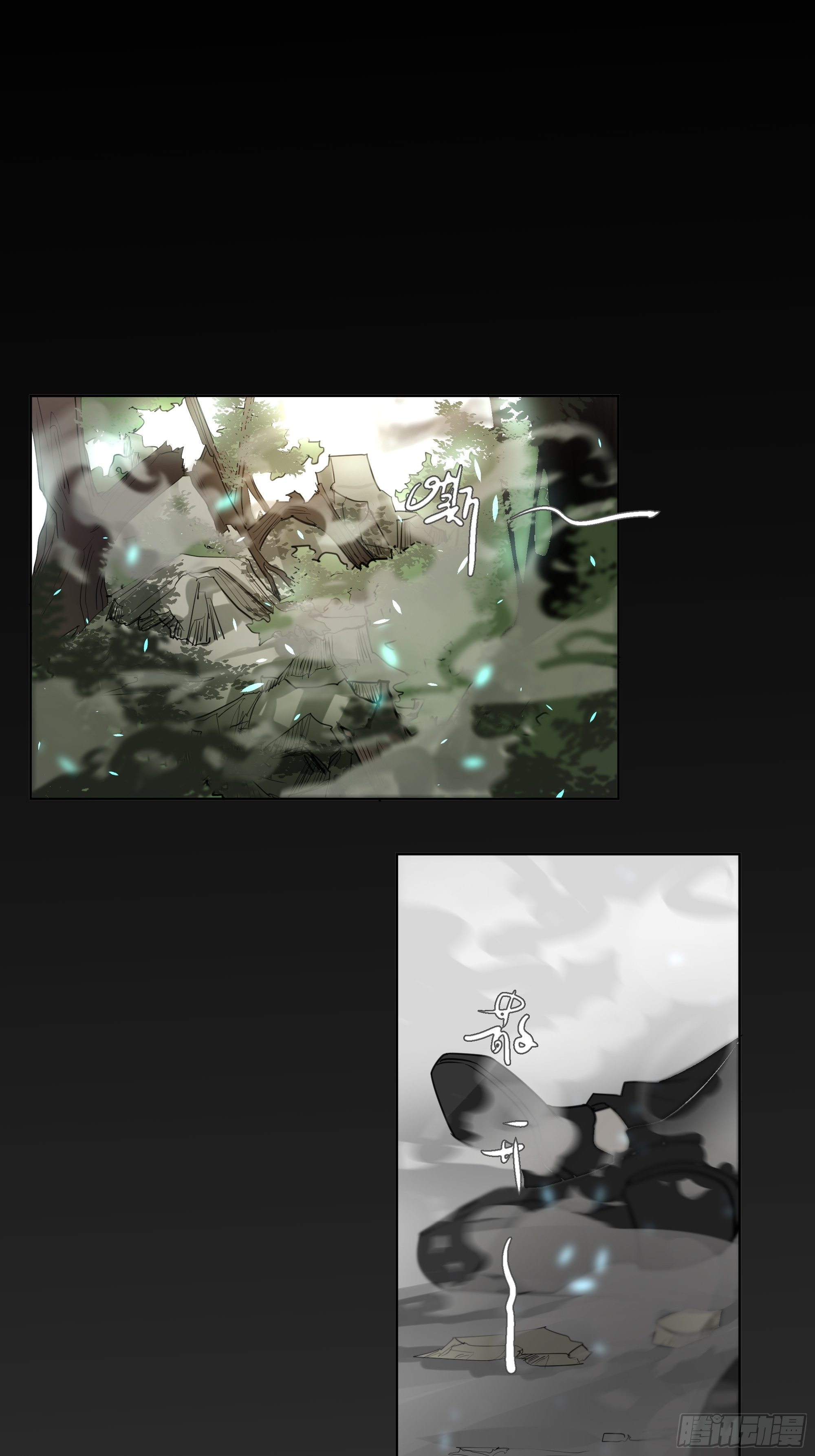 我相信你(1/2)-第79话