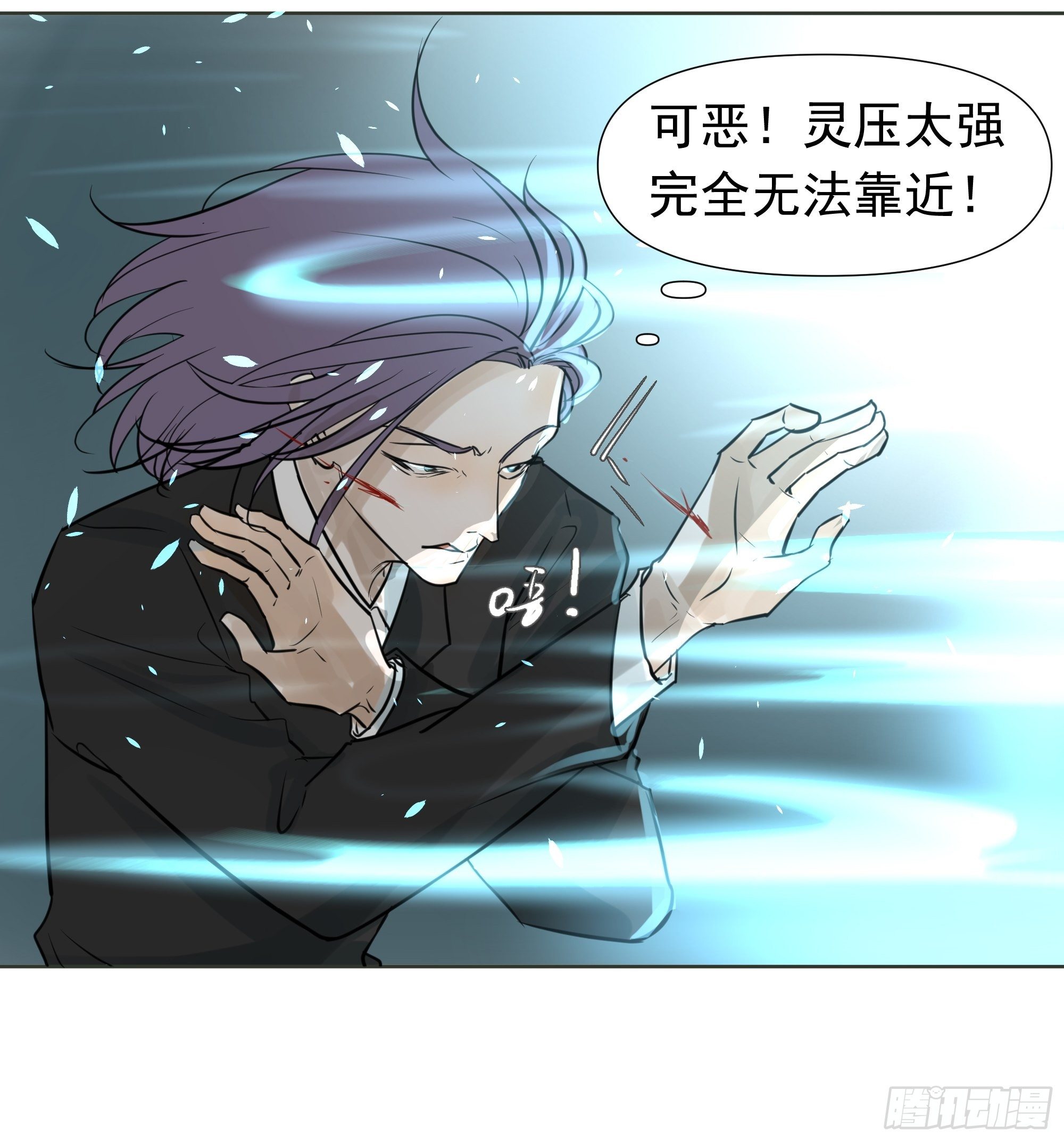 我相信你(1/2)-第79话