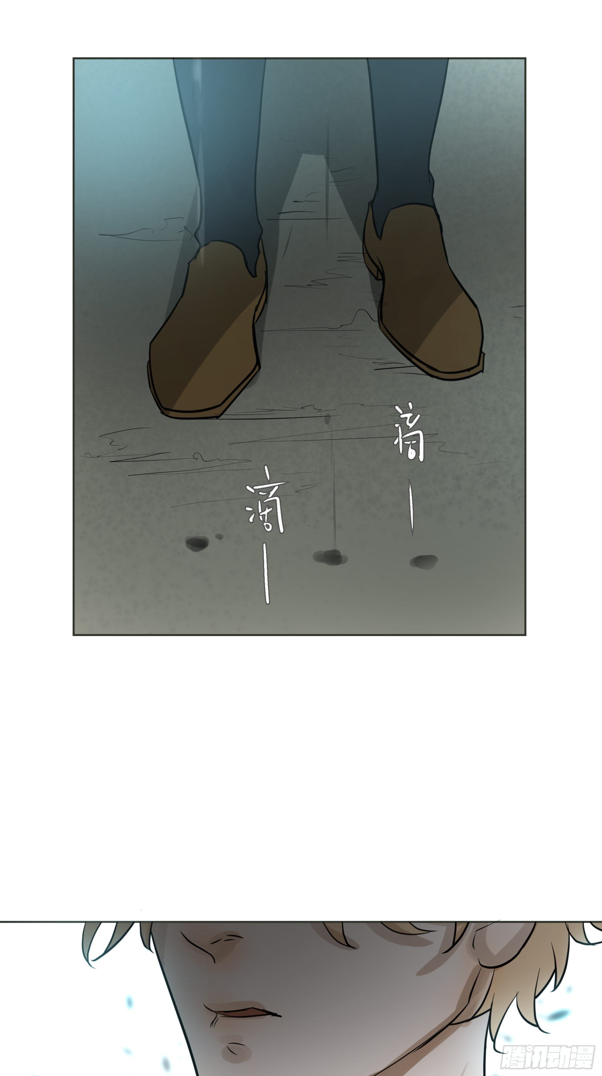 我相信你(1/2)-第79话