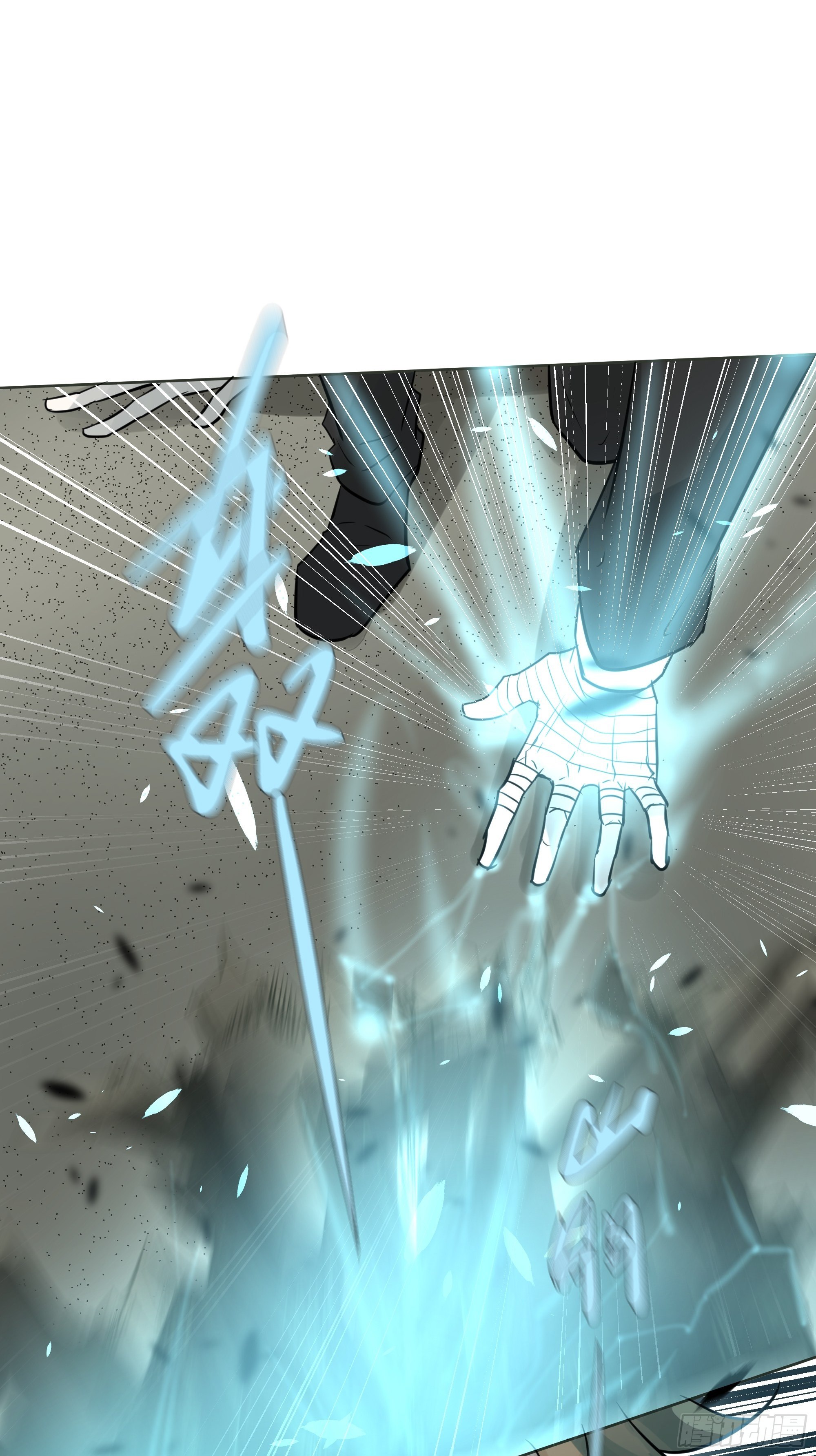 我相信你(1/2)-第79话